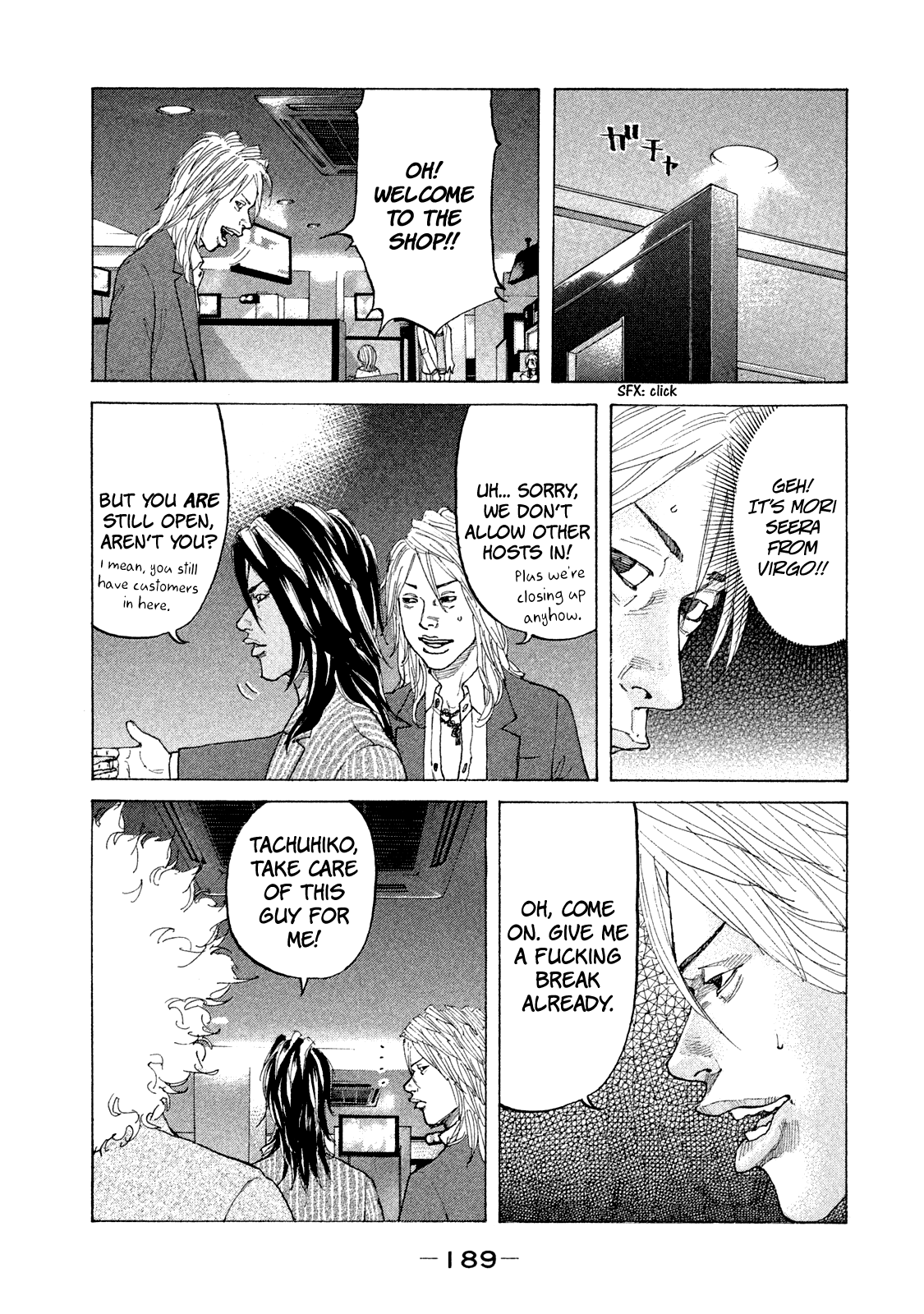 Shinjuku Swan chapter 172 - page 12