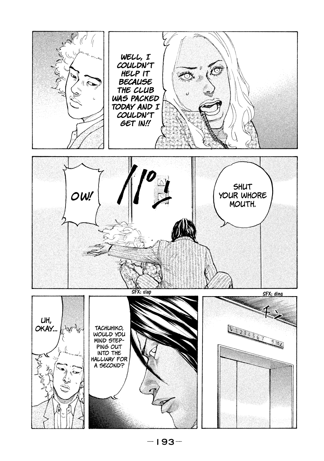 Shinjuku Swan chapter 172 - page 16