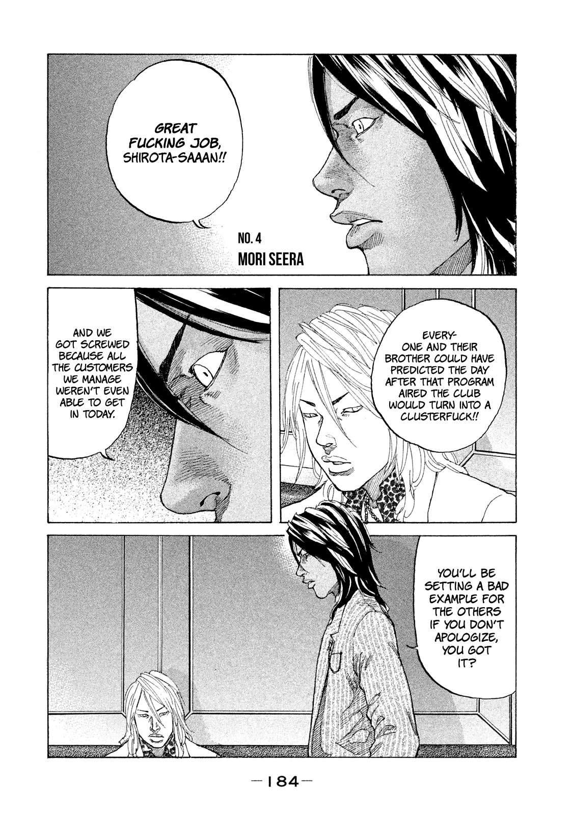 Shinjuku Swan chapter 172 - page 7