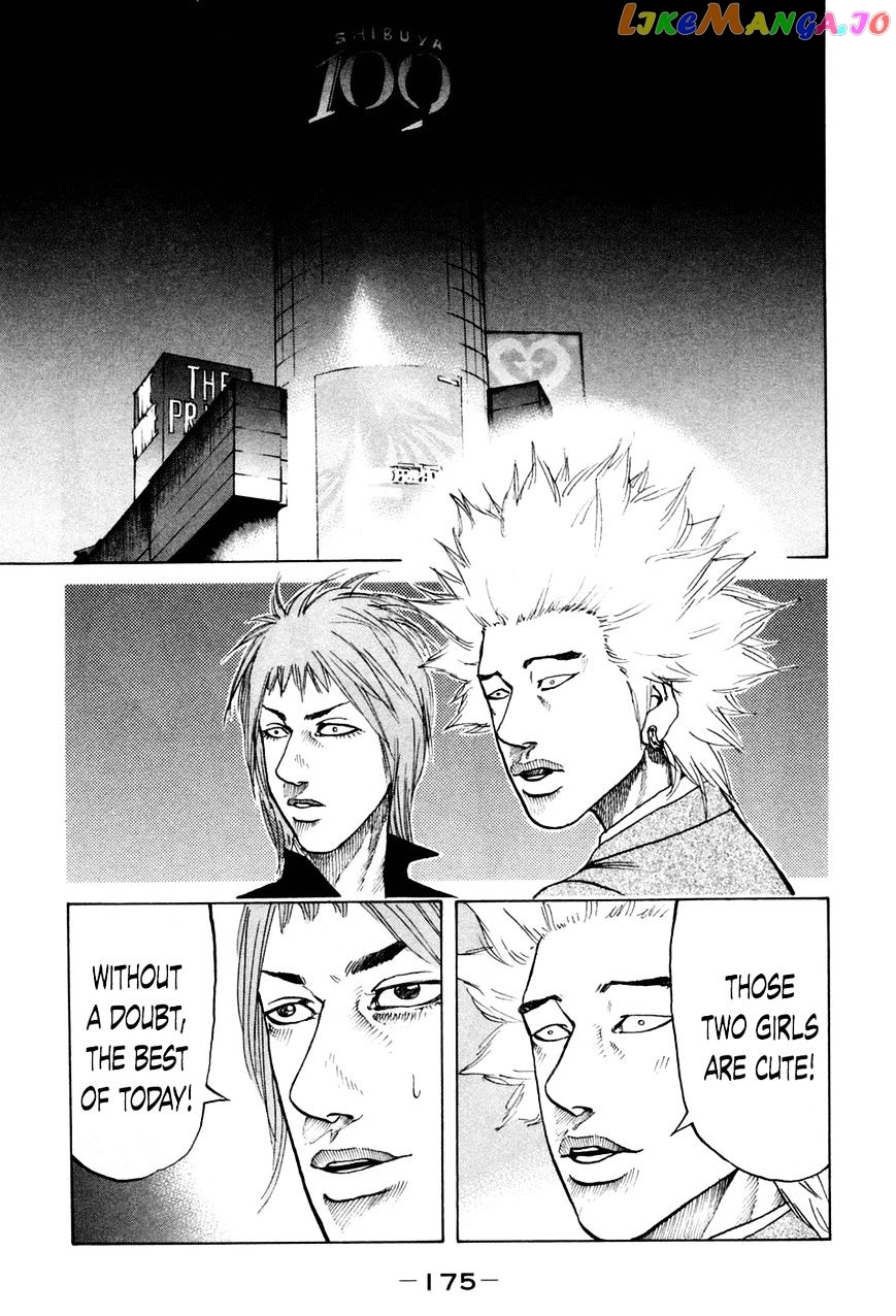 Shinjuku Swan chapter 48 - page 13