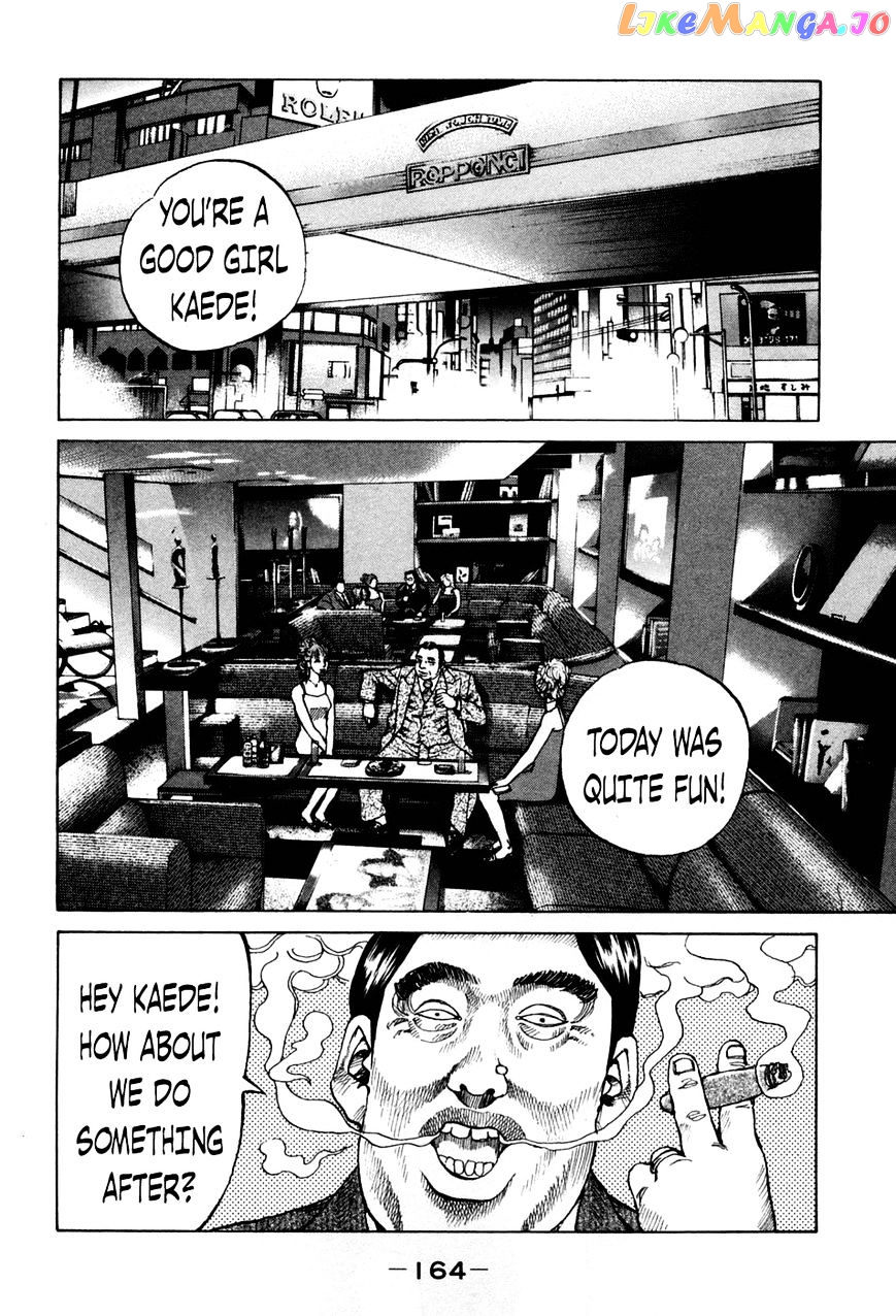 Shinjuku Swan chapter 48 - page 2