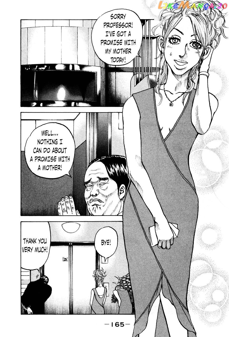 Shinjuku Swan chapter 48 - page 3