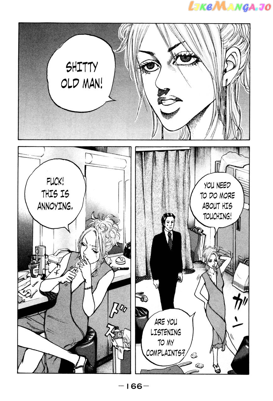 Shinjuku Swan chapter 48 - page 4