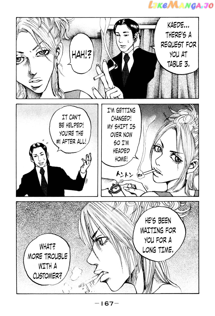 Shinjuku Swan chapter 48 - page 5