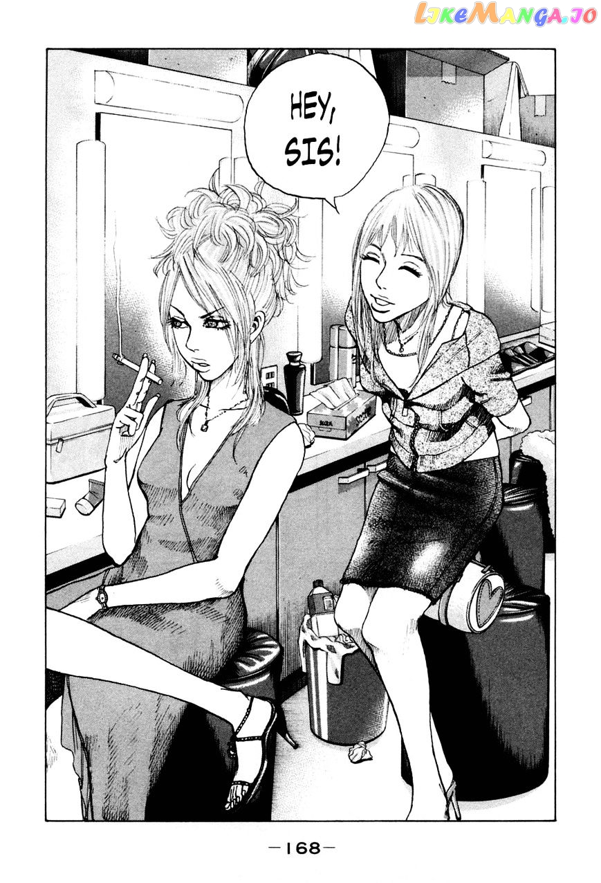 Shinjuku Swan chapter 48 - page 6
