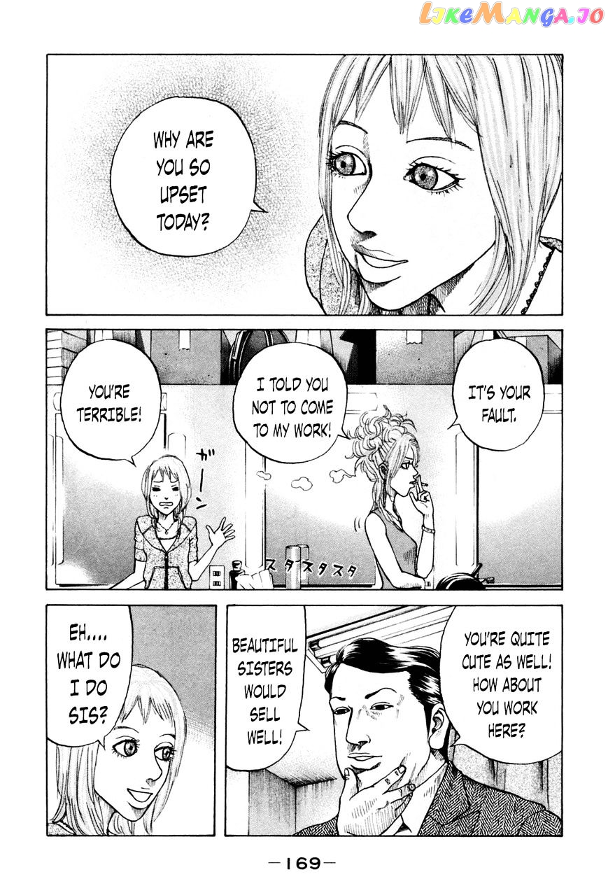 Shinjuku Swan chapter 48 - page 7