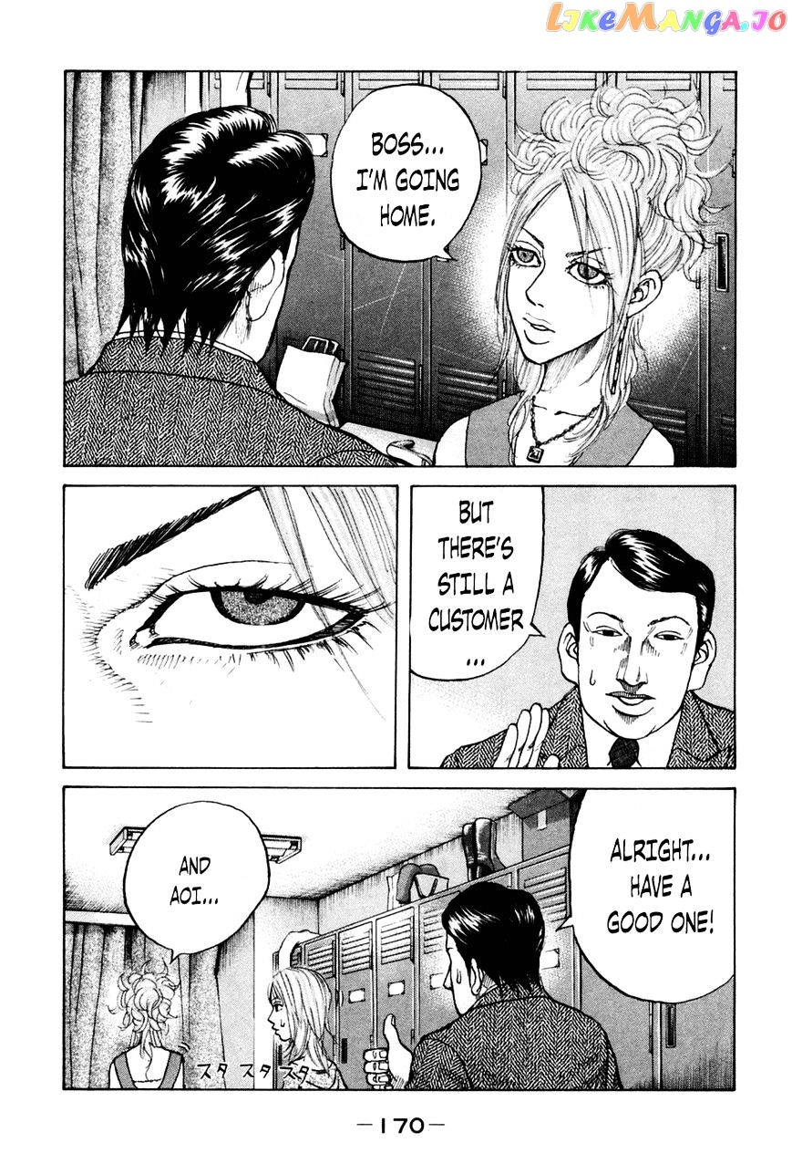 Shinjuku Swan chapter 48 - page 8