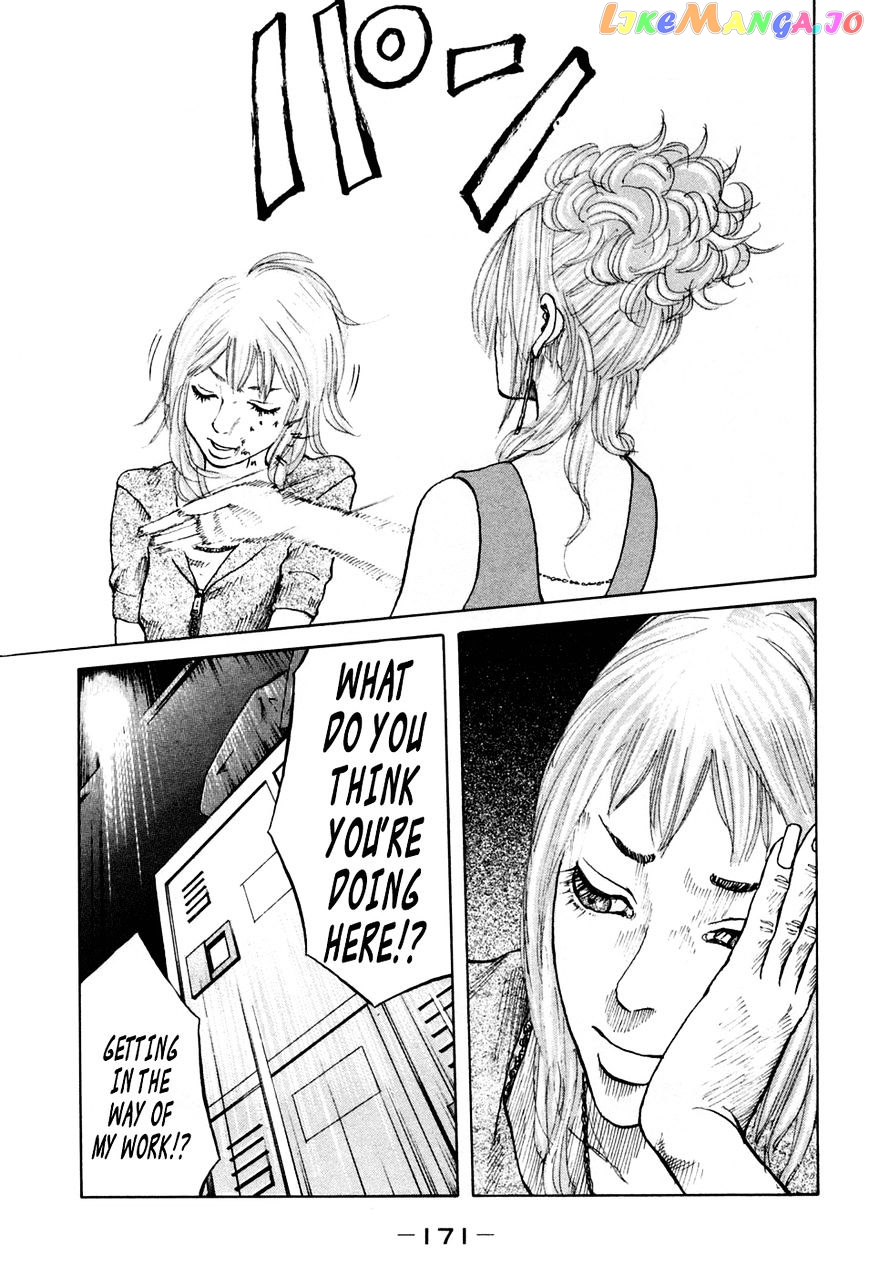 Shinjuku Swan chapter 48 - page 9