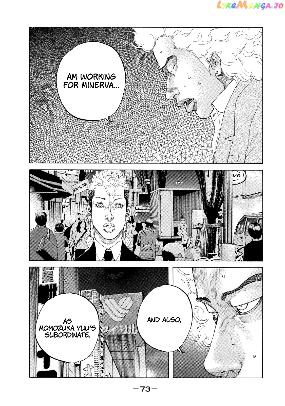 Shinjuku Swan chapter 197 - page 12