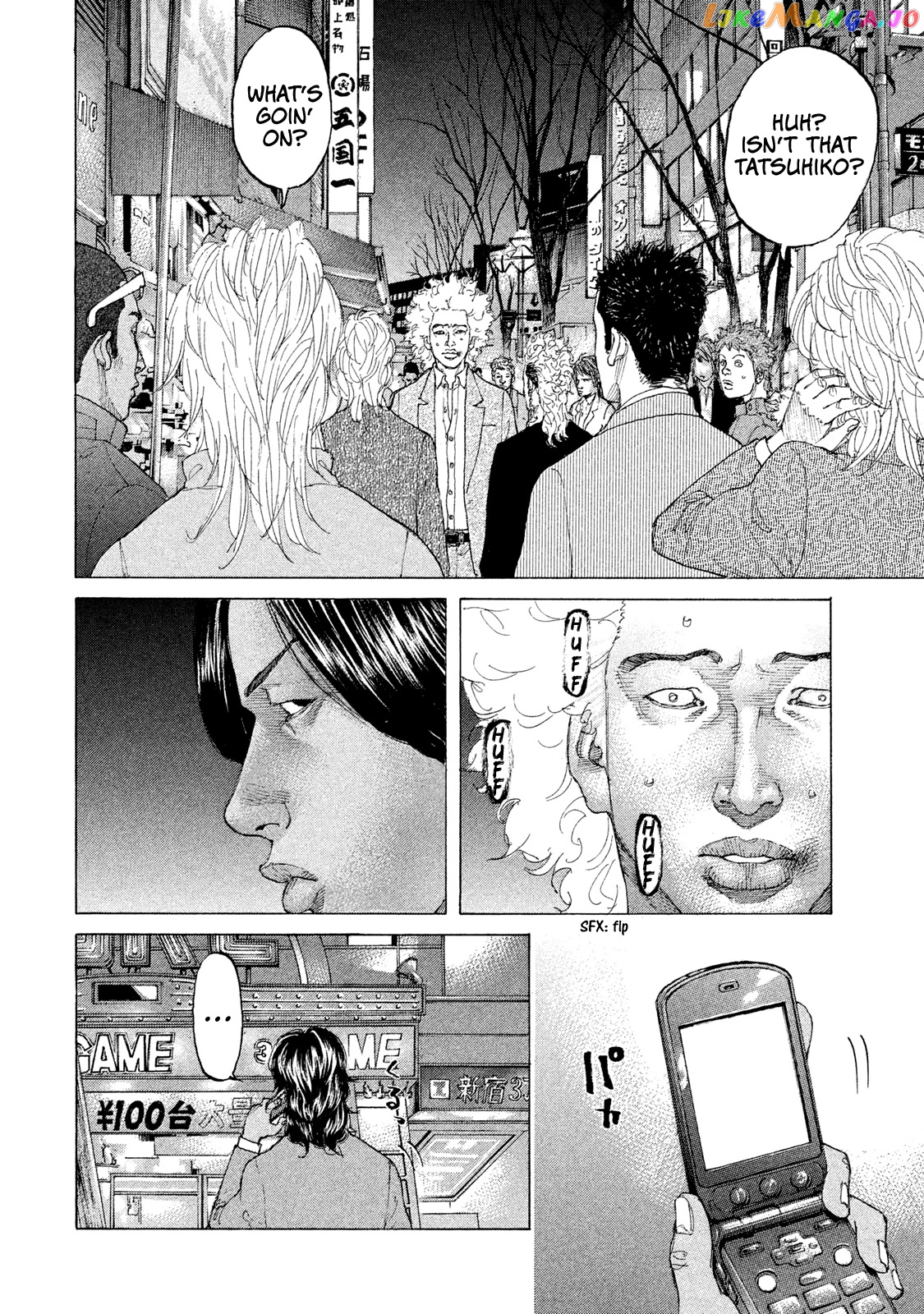 Shinjuku Swan chapter 197 - page 17
