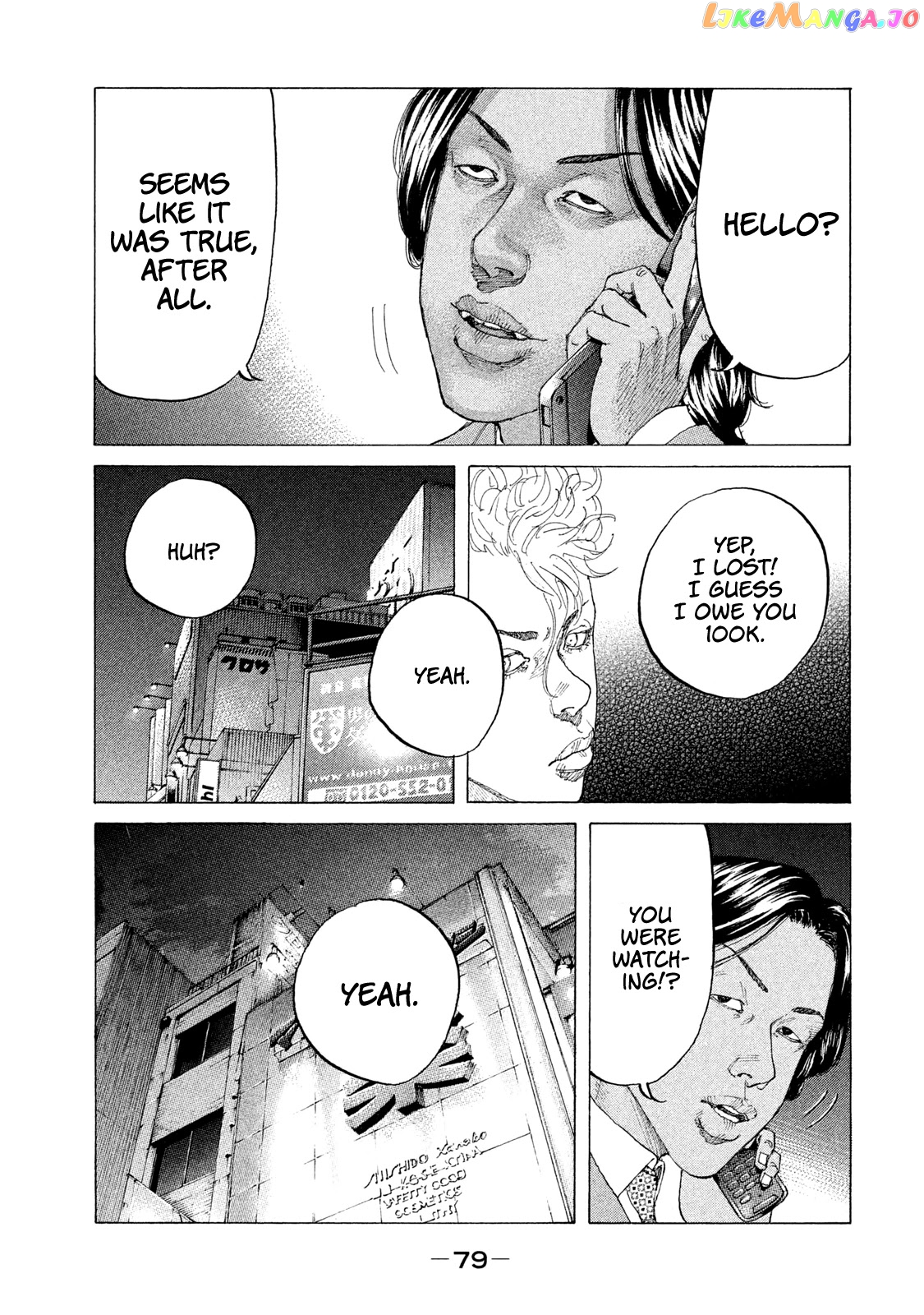 Shinjuku Swan chapter 197 - page 18