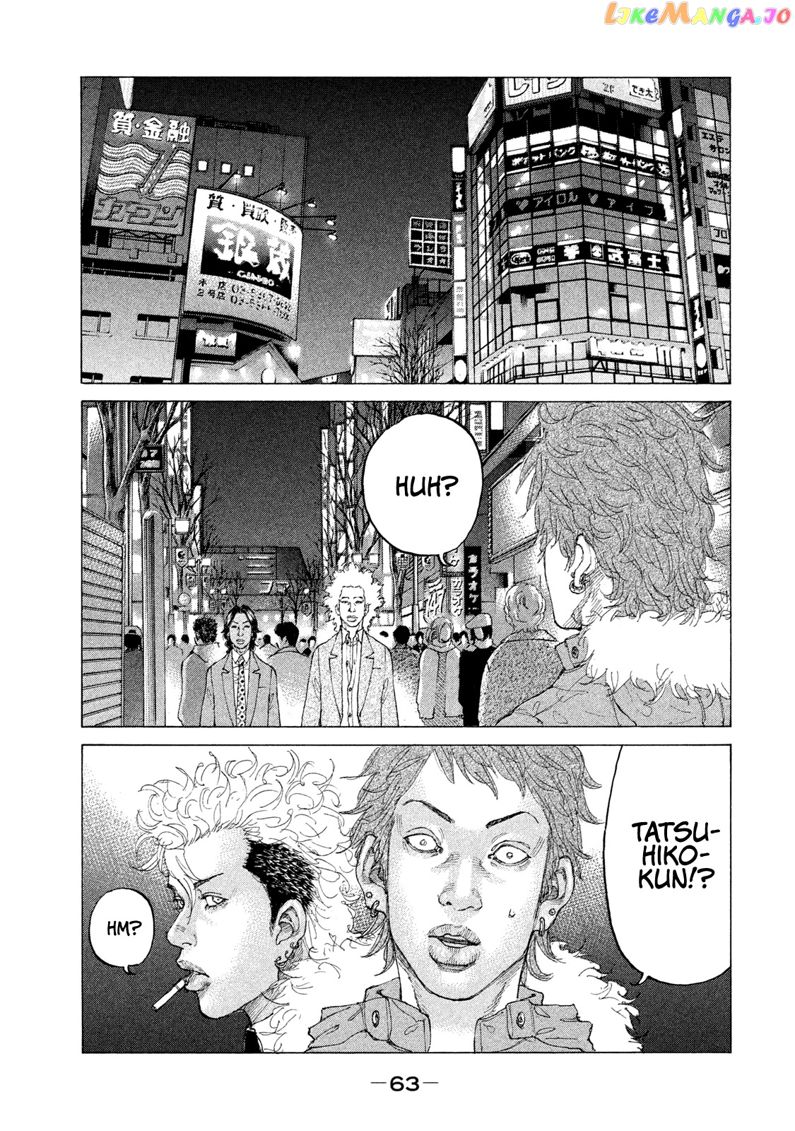 Shinjuku Swan chapter 197 - page 2