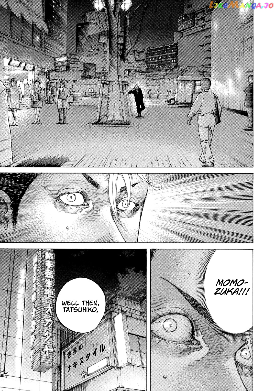 Shinjuku Swan chapter 197 - page 20