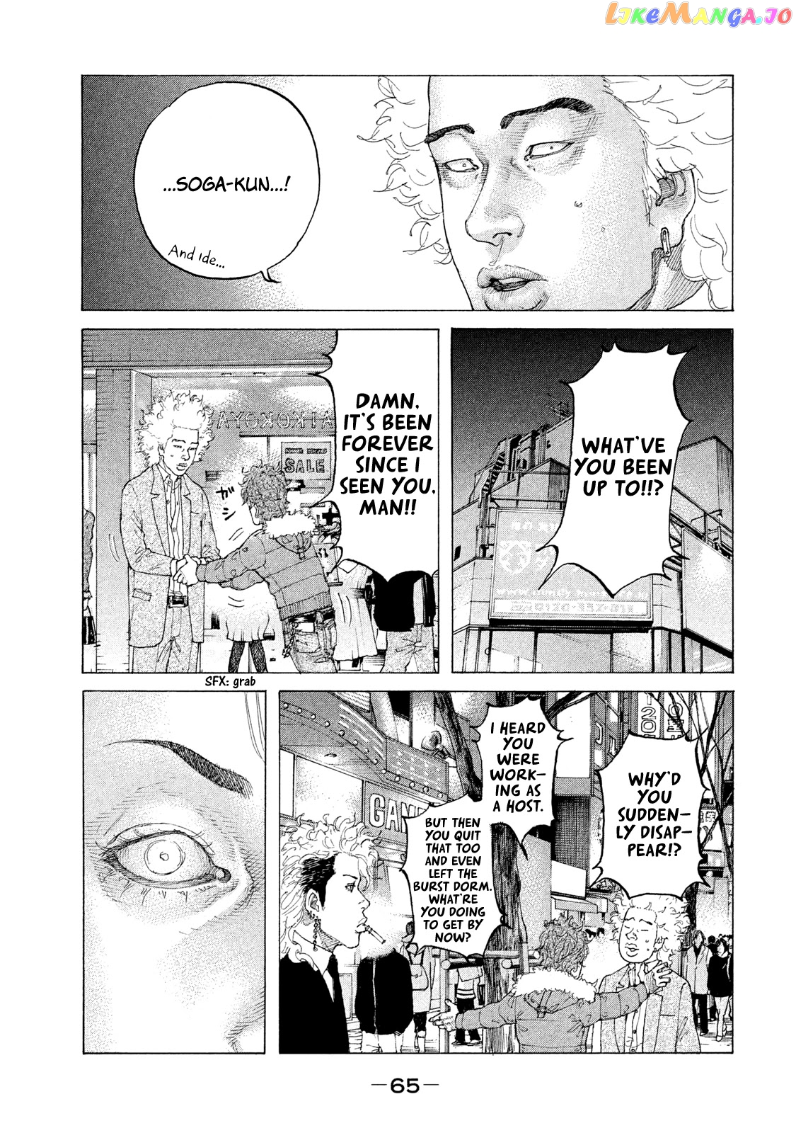 Shinjuku Swan chapter 197 - page 4
