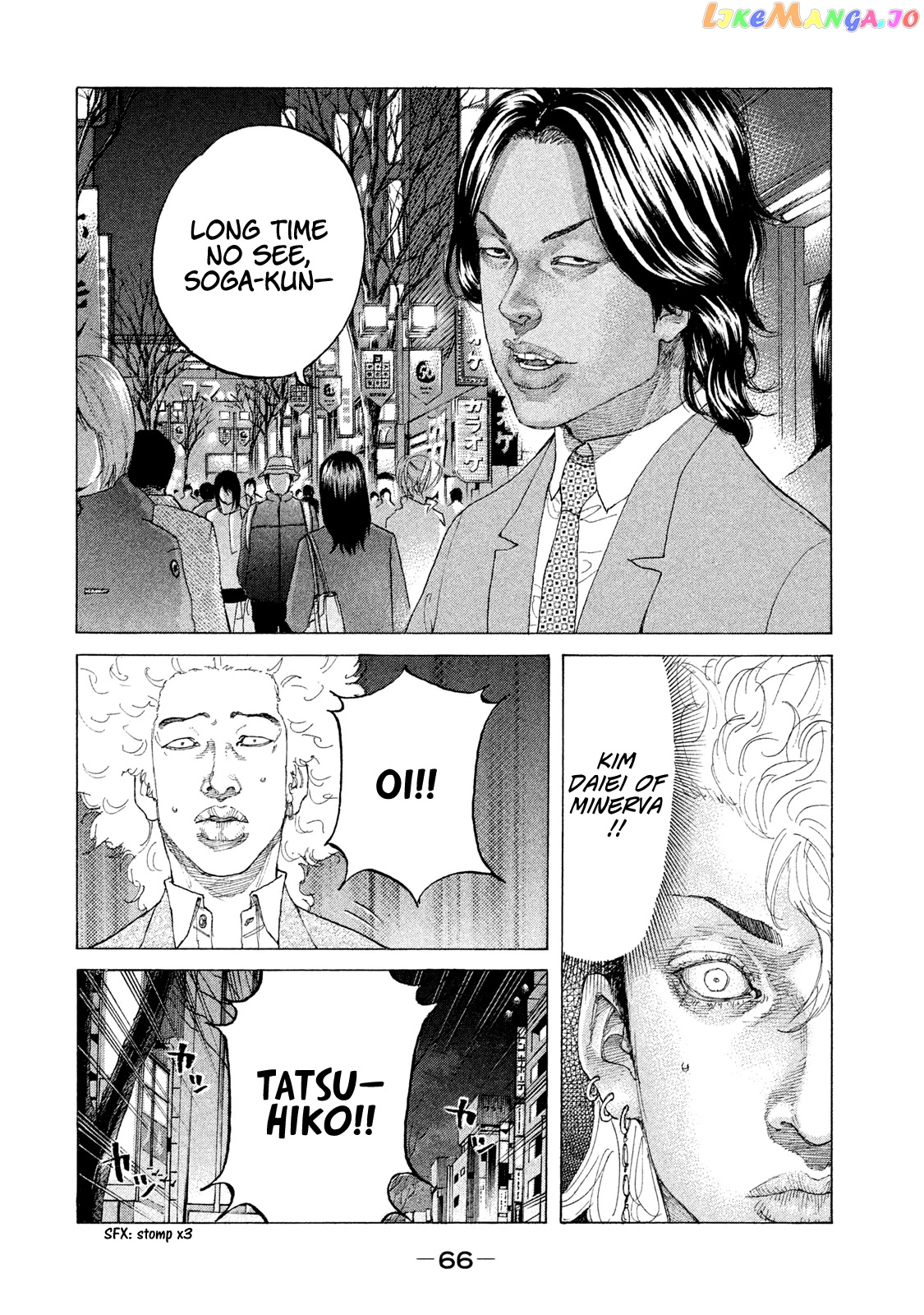 Shinjuku Swan chapter 197 - page 5