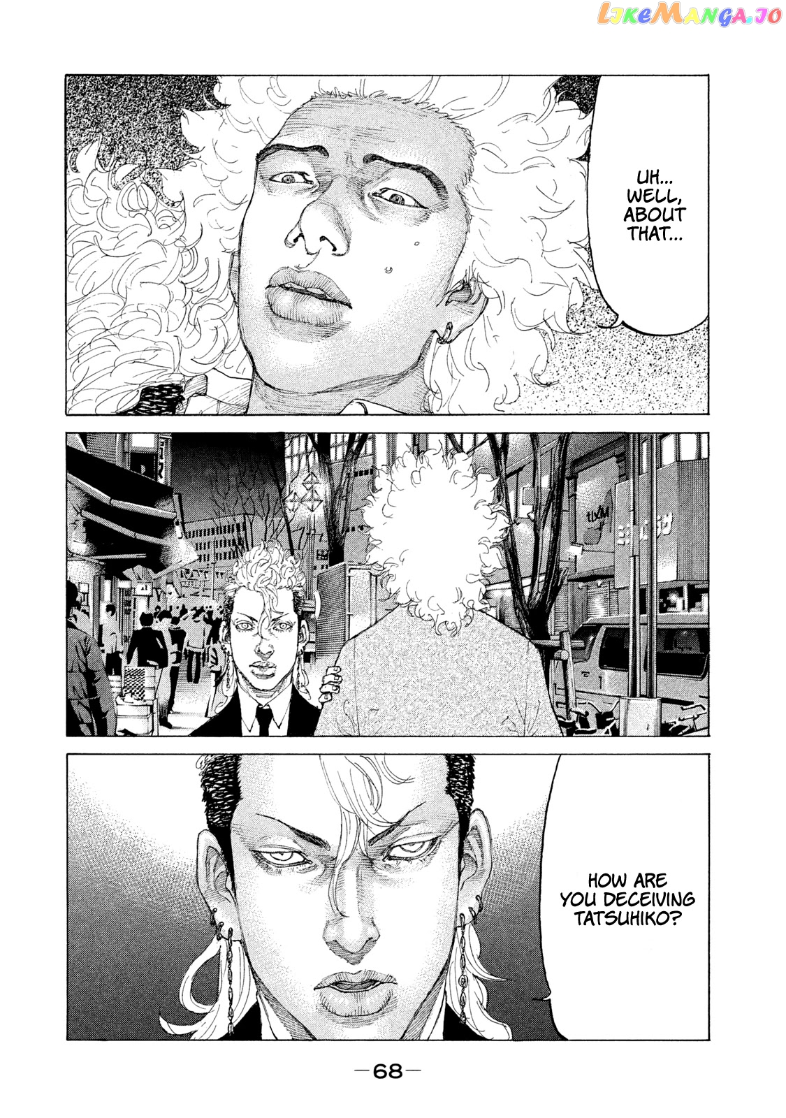 Shinjuku Swan chapter 197 - page 7