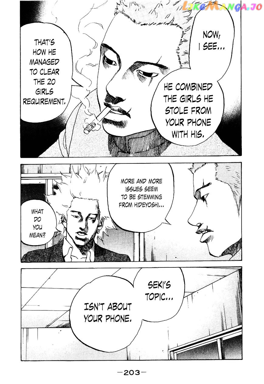 Shinjuku Swan chapter 19 - page 1