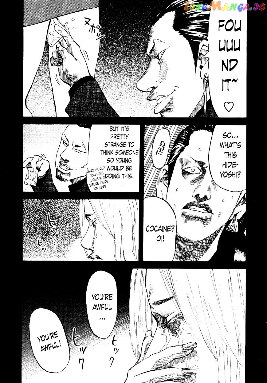 Shinjuku Swan chapter 19 - page 11