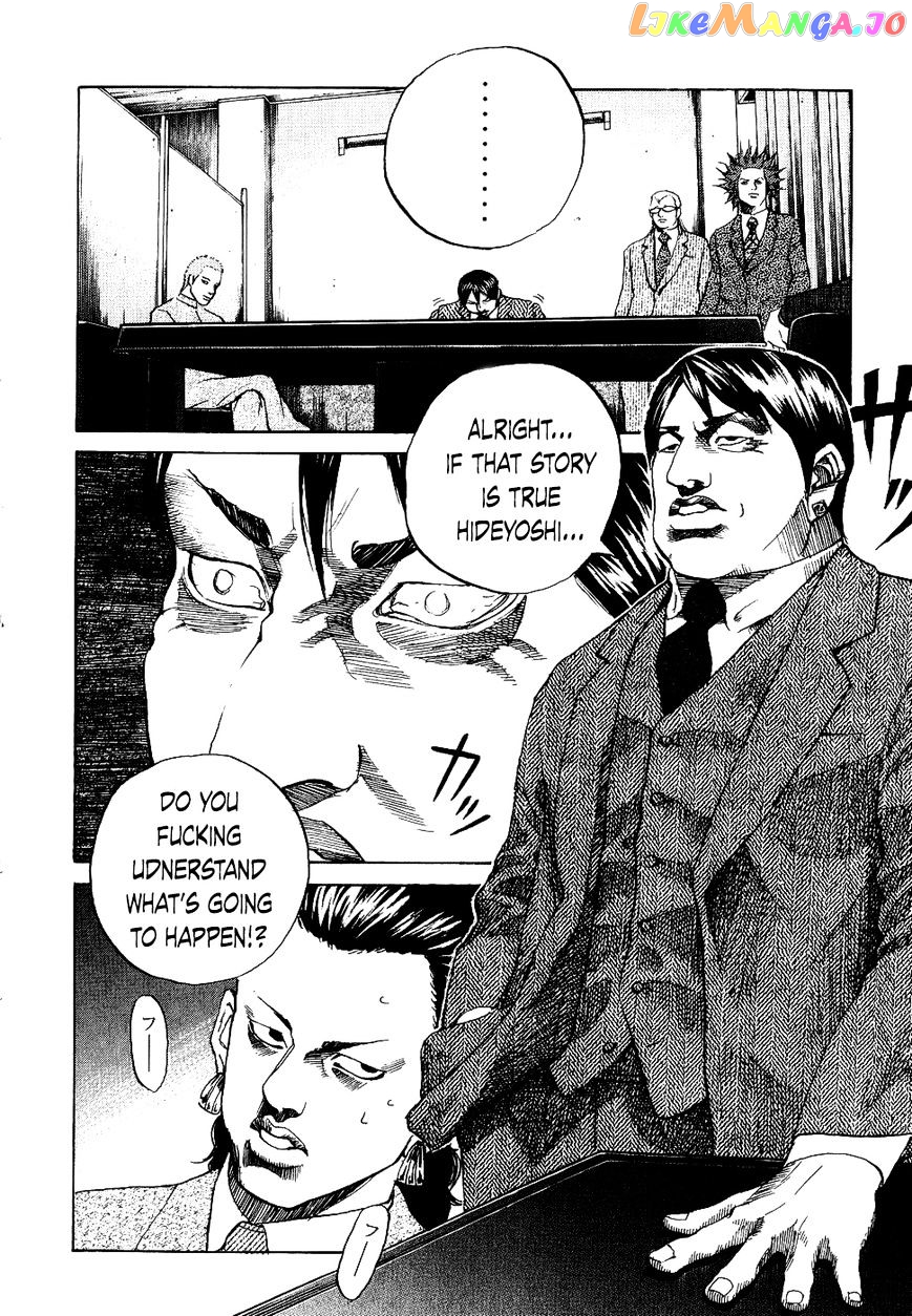 Shinjuku Swan chapter 19 - page 14