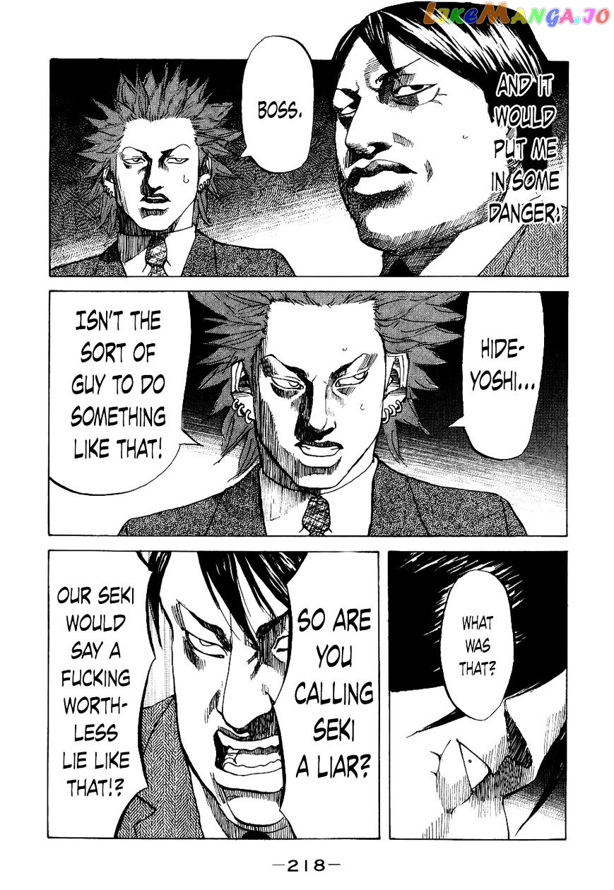 Shinjuku Swan chapter 19 - page 16