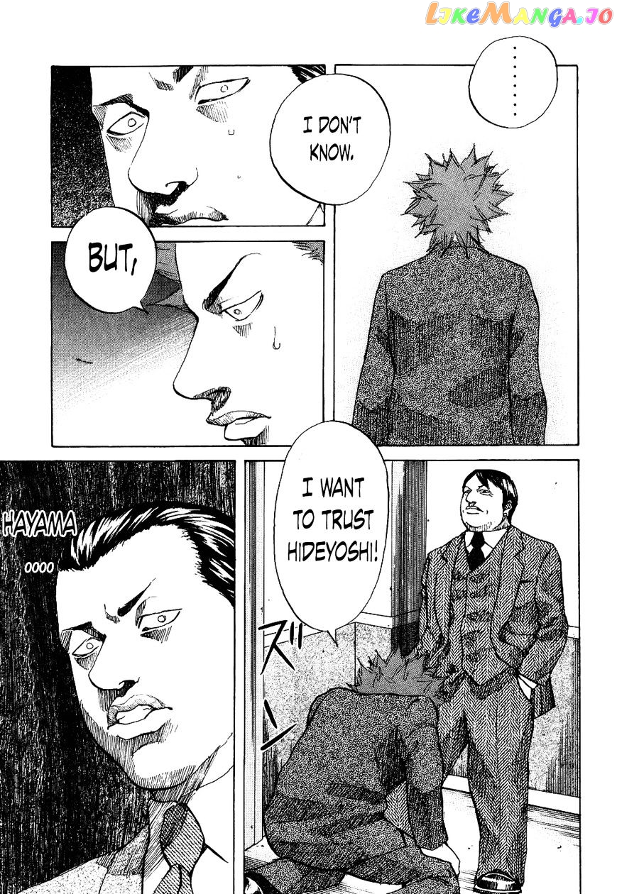 Shinjuku Swan chapter 19 - page 17