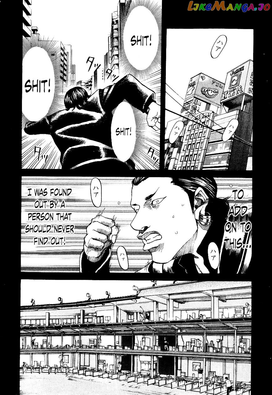 Shinjuku Swan chapter 19 - page 18