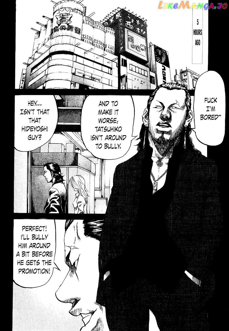 Shinjuku Swan chapter 19 - page 4