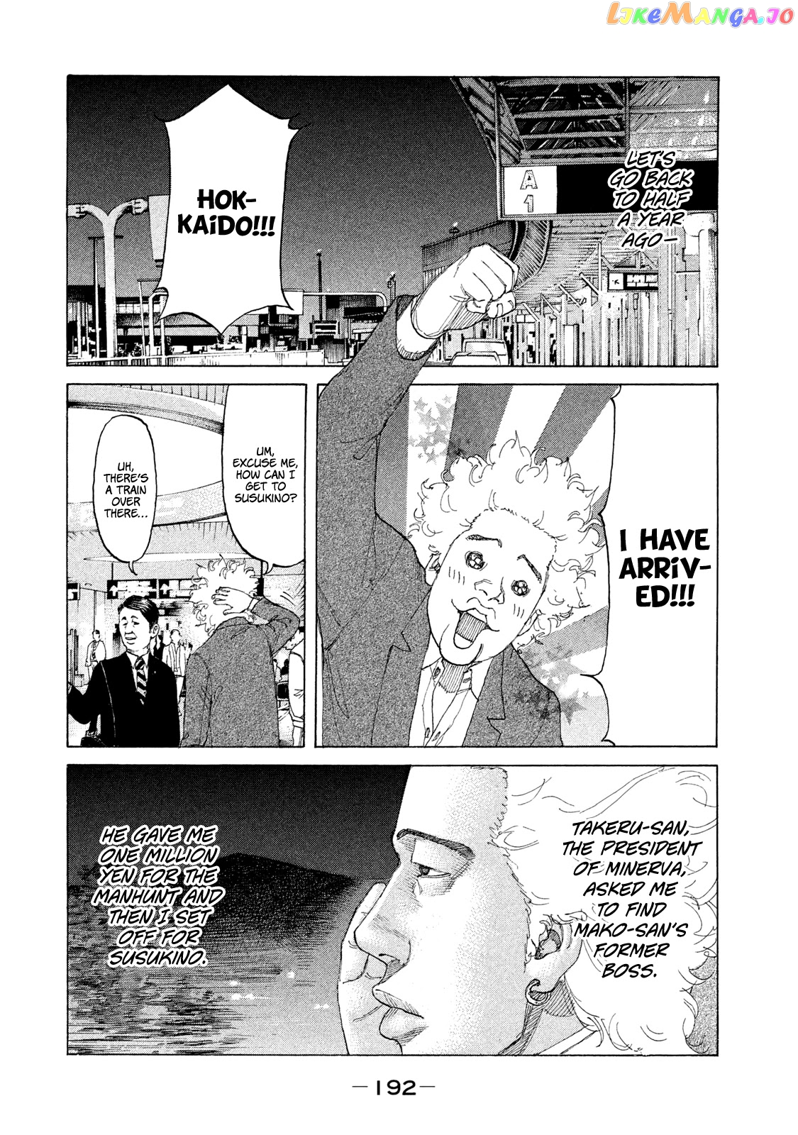 Shinjuku Swan chapter 223 - page 10