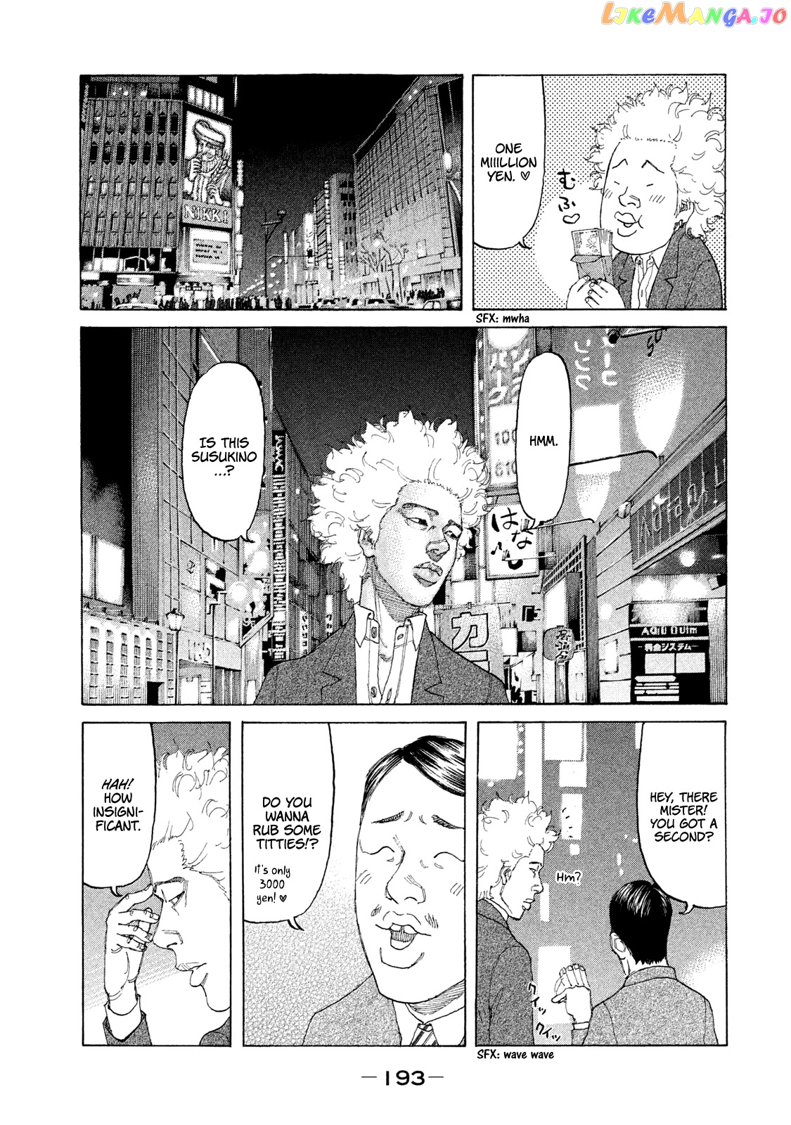 Shinjuku Swan chapter 223 - page 11
