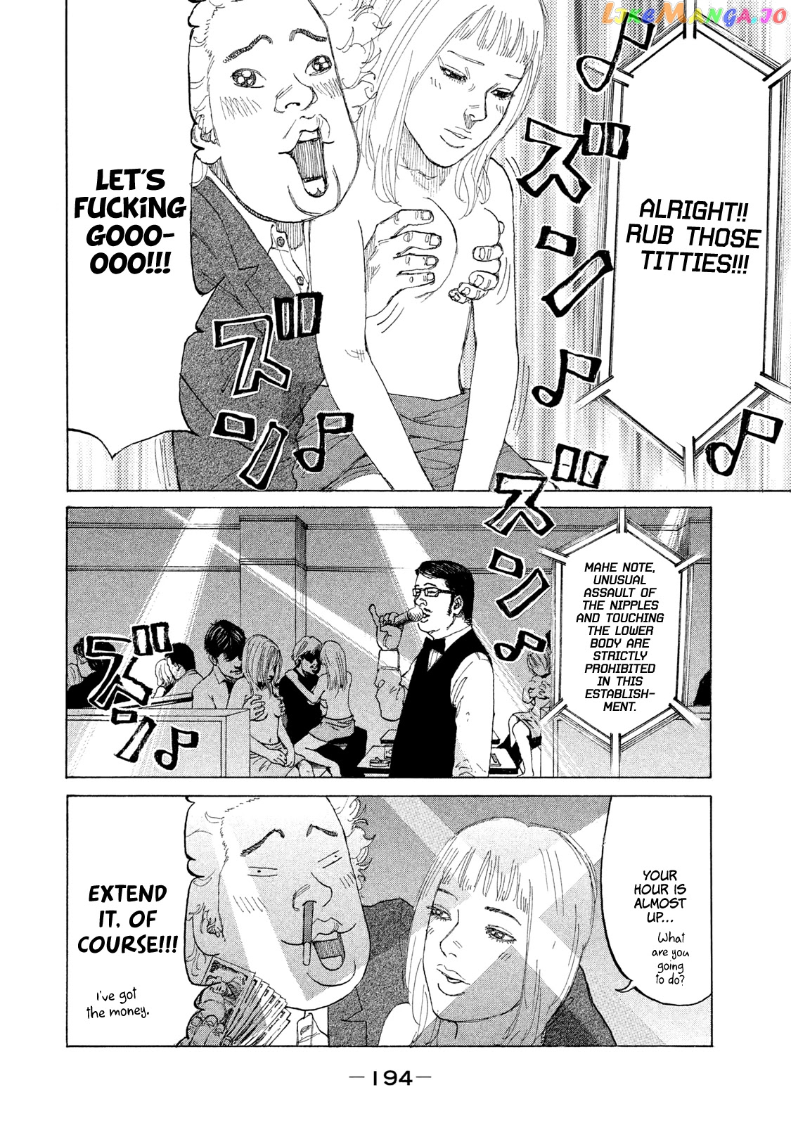 Shinjuku Swan chapter 223 - page 12