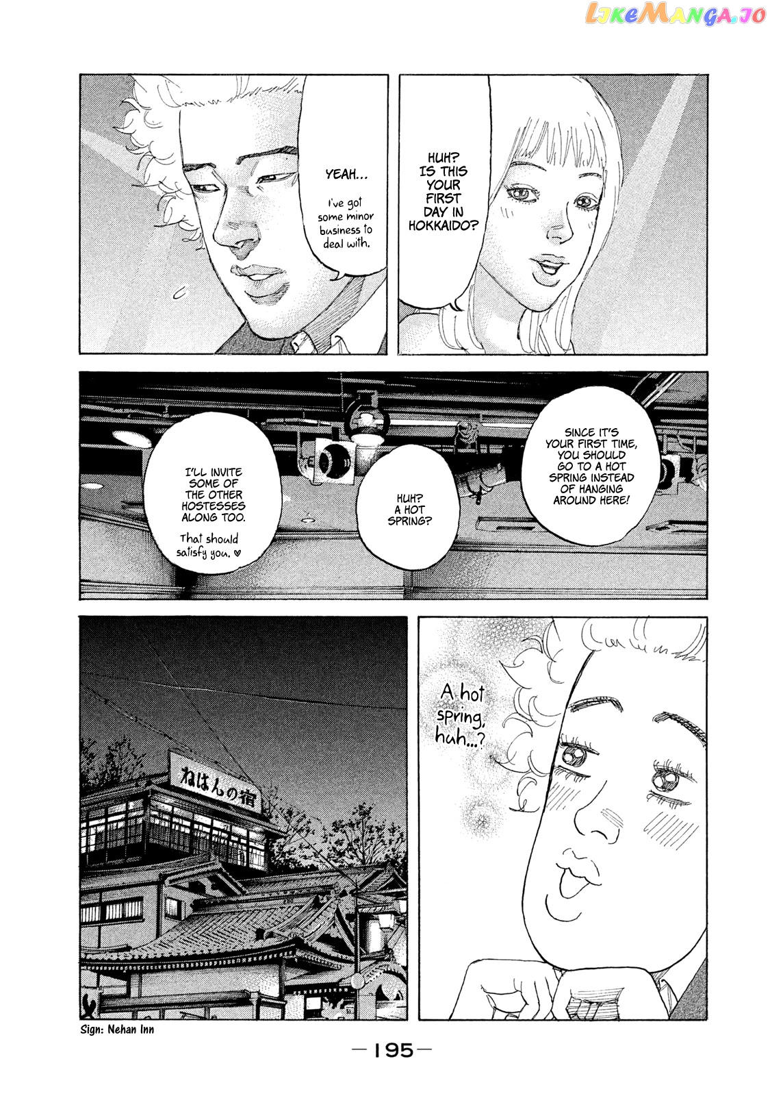 Shinjuku Swan chapter 223 - page 13