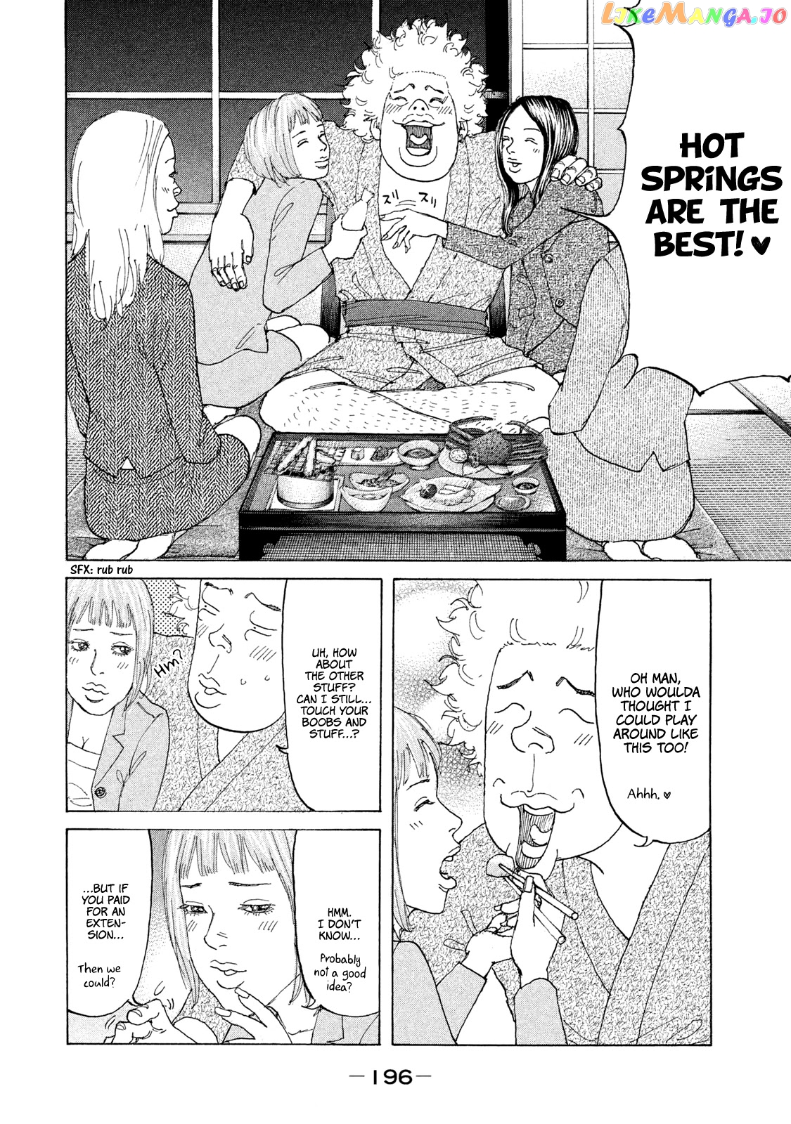 Shinjuku Swan chapter 223 - page 14