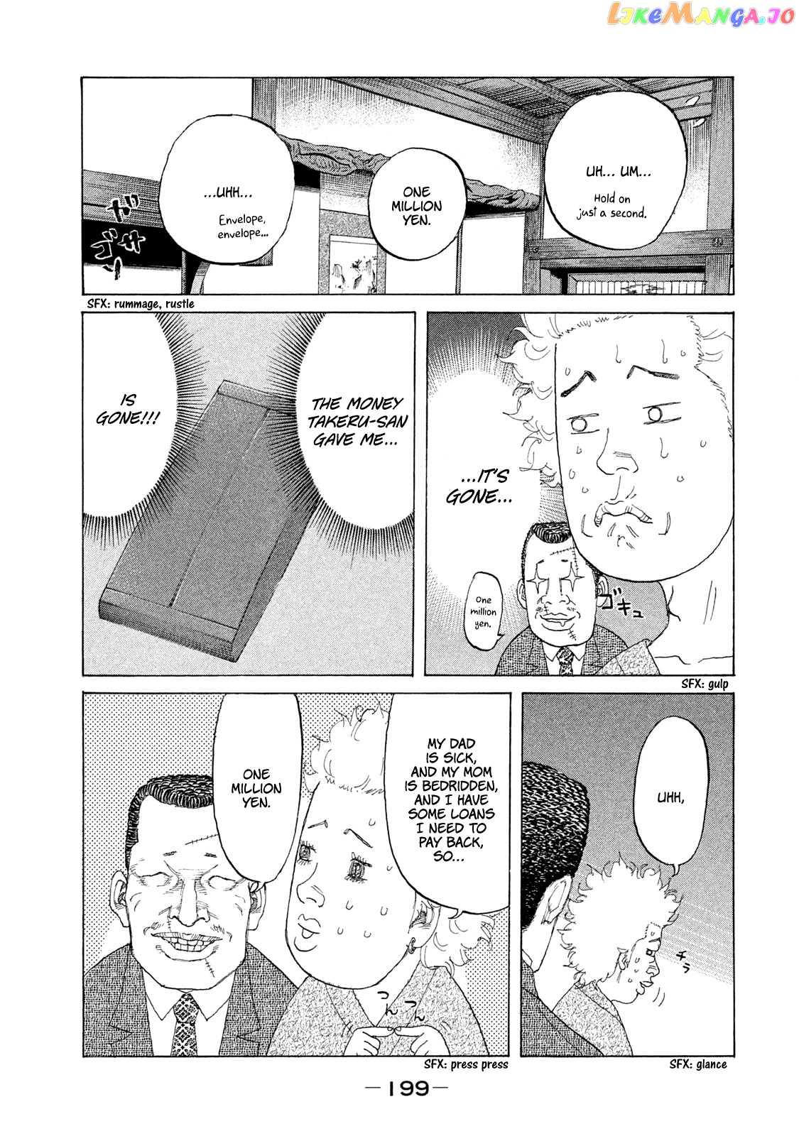 Shinjuku Swan chapter 223 - page 17