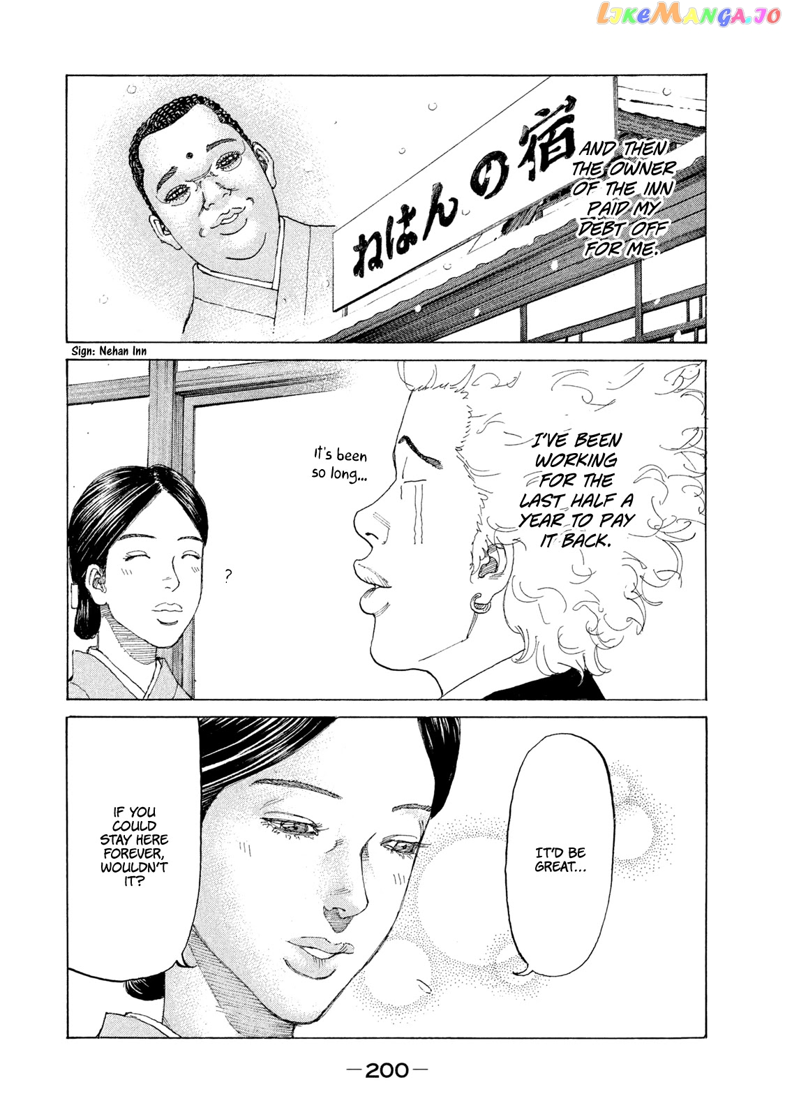 Shinjuku Swan chapter 223 - page 18