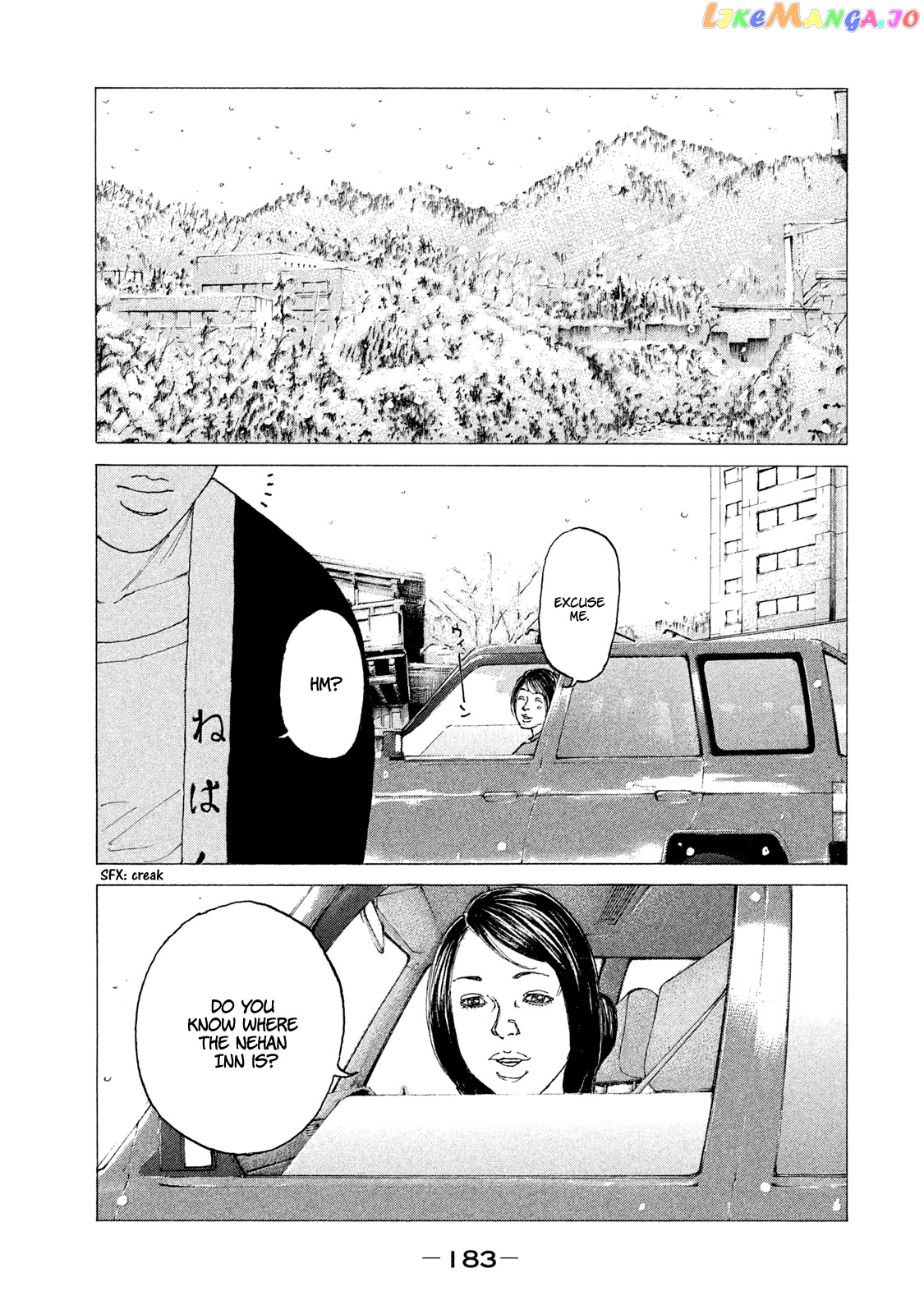 Shinjuku Swan chapter 223 - page 2
