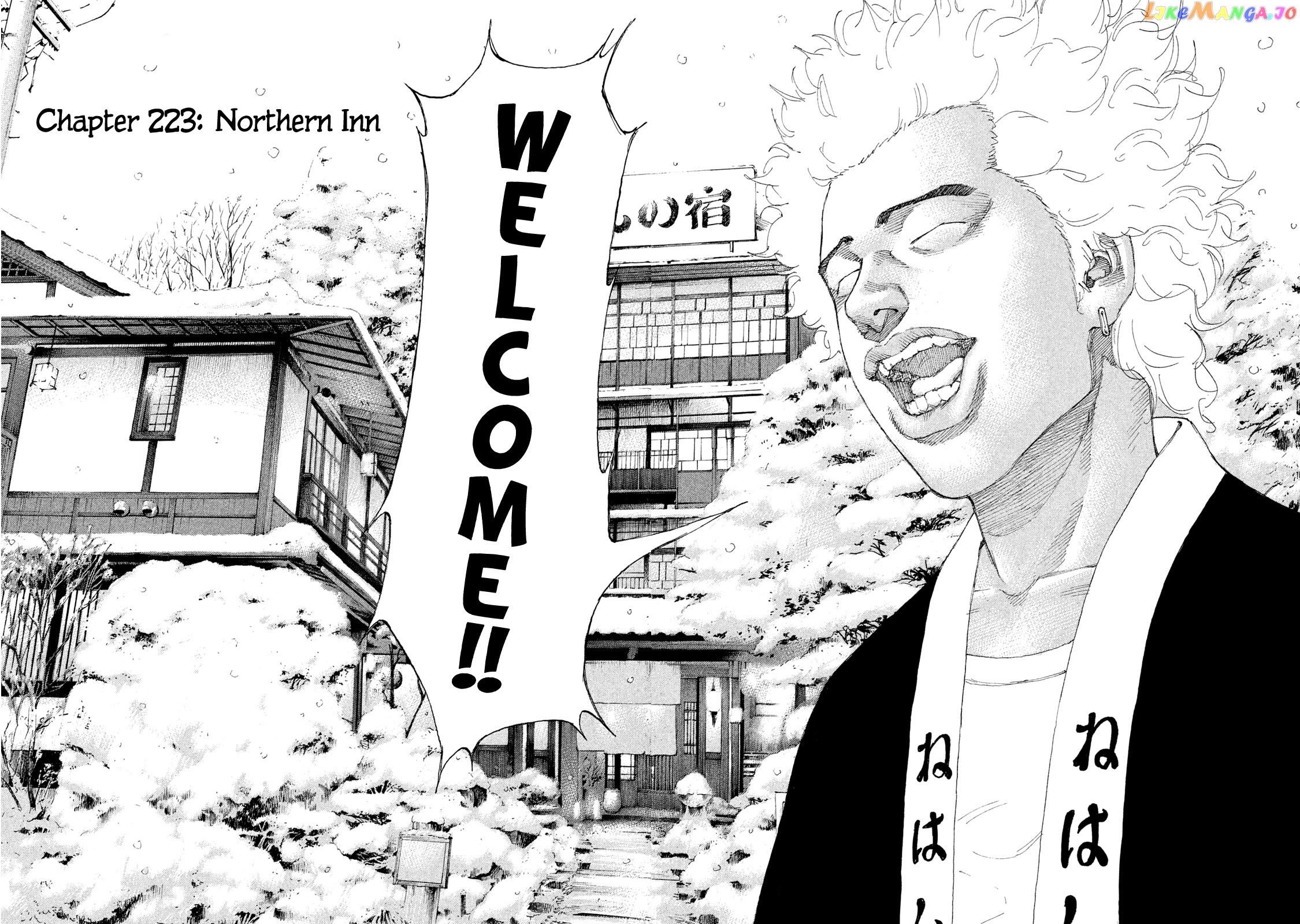 Shinjuku Swan chapter 223 - page 3