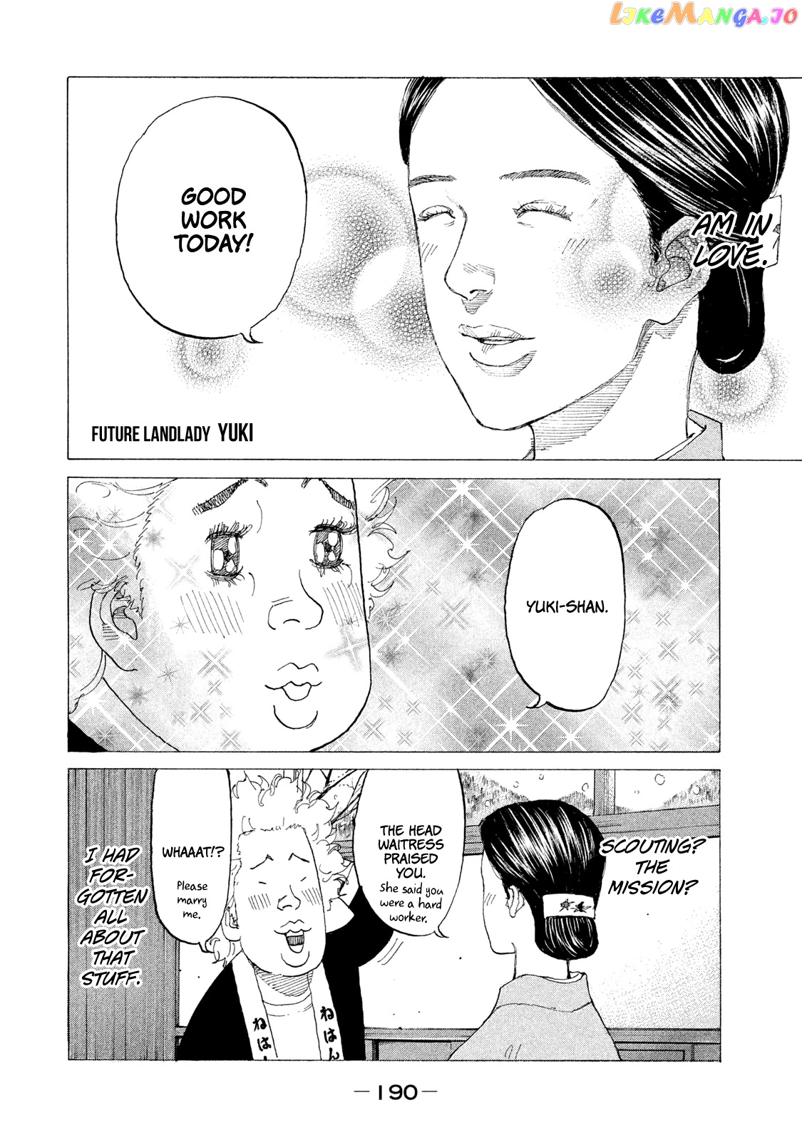 Shinjuku Swan chapter 223 - page 8
