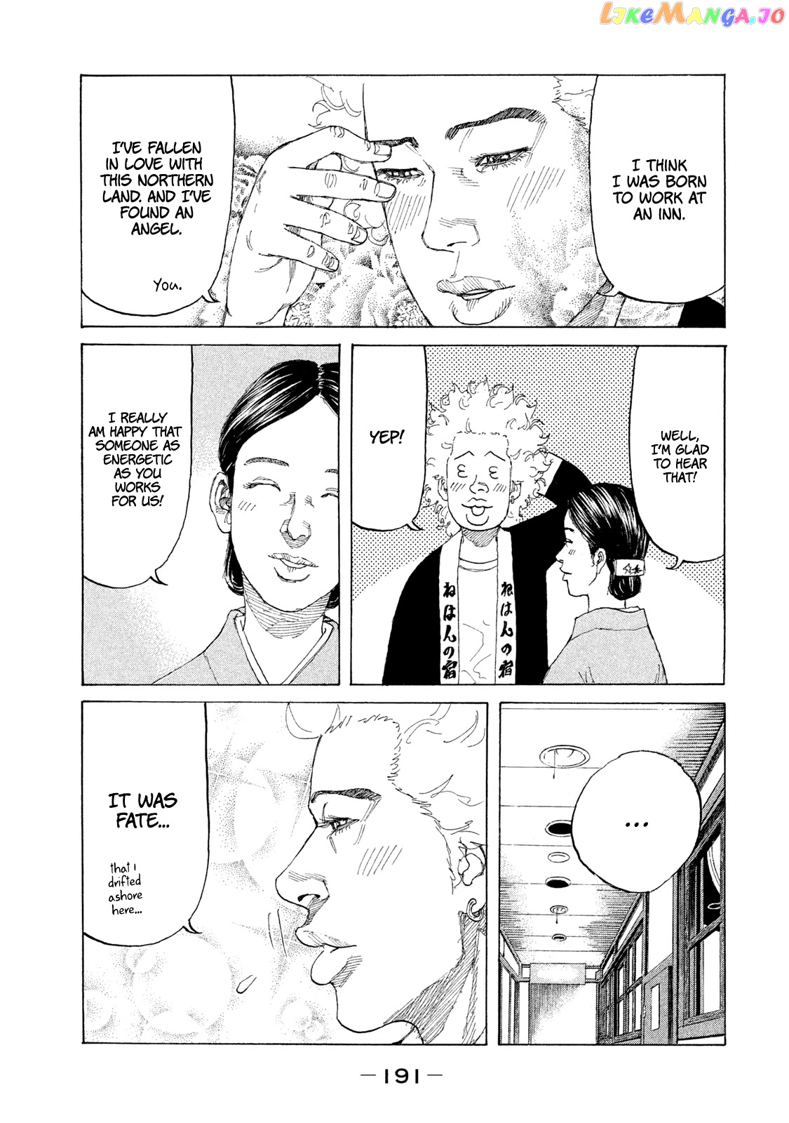 Shinjuku Swan chapter 223 - page 9