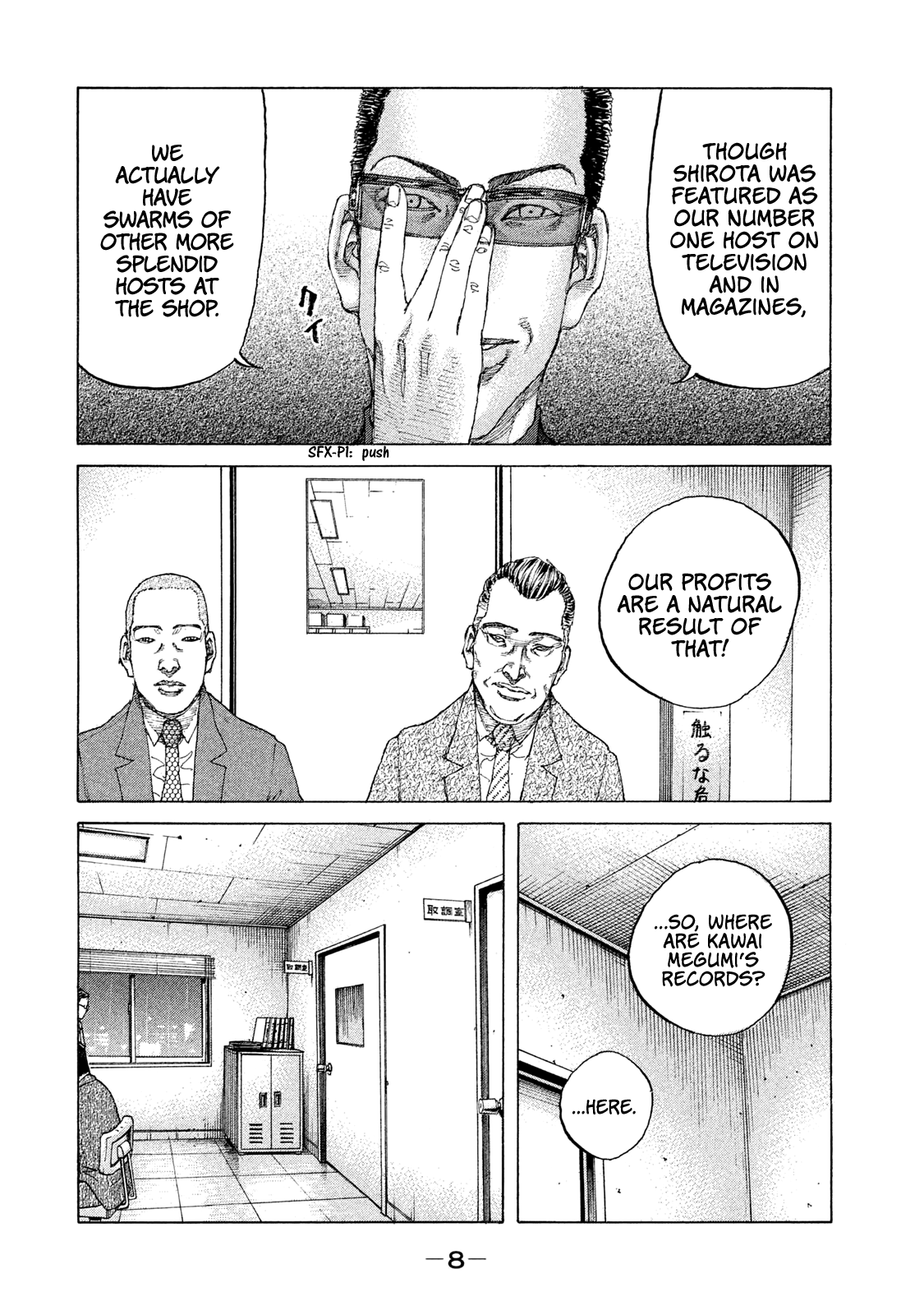 Shinjuku Swan chapter 184 - page 11