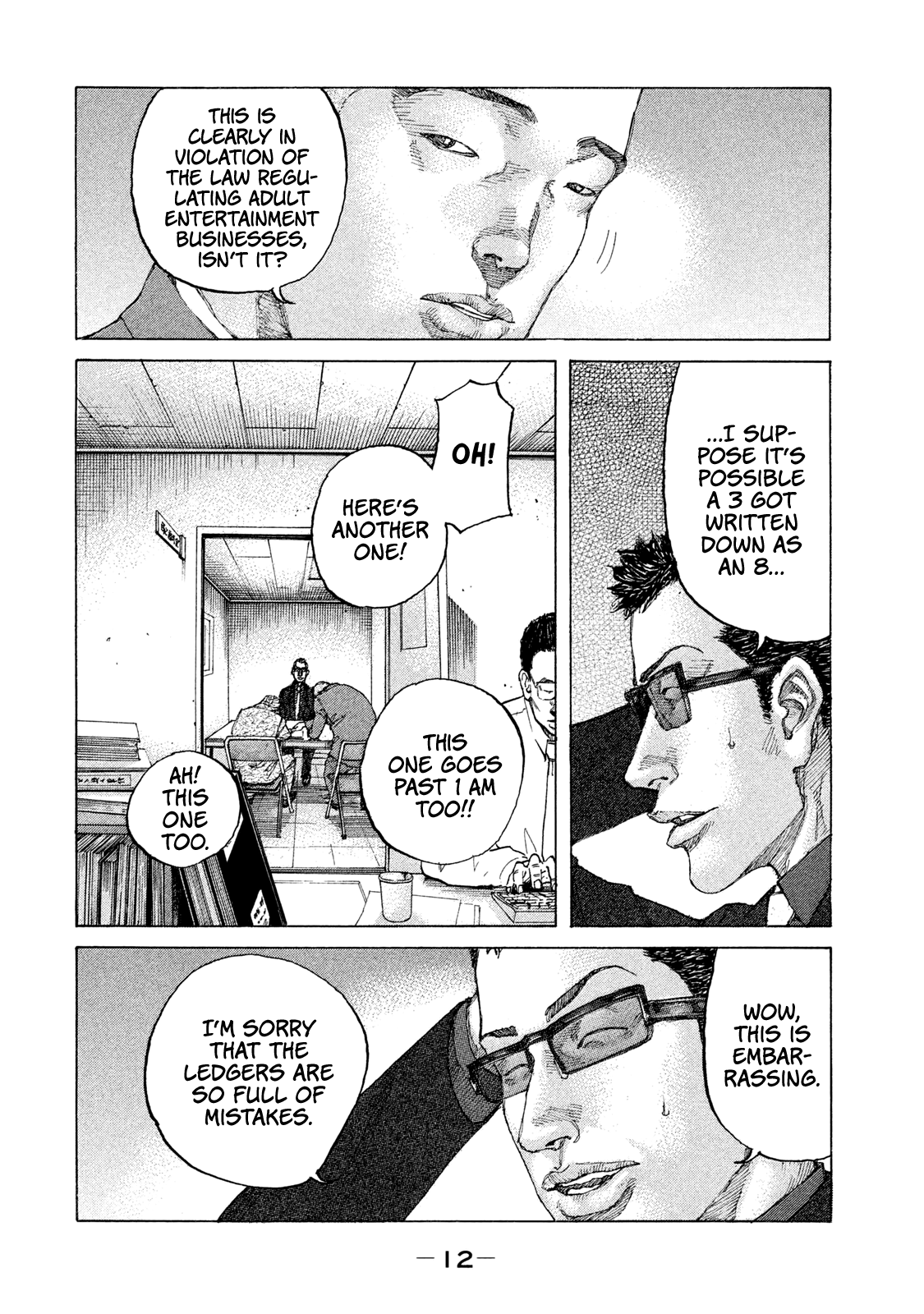Shinjuku Swan chapter 184 - page 15
