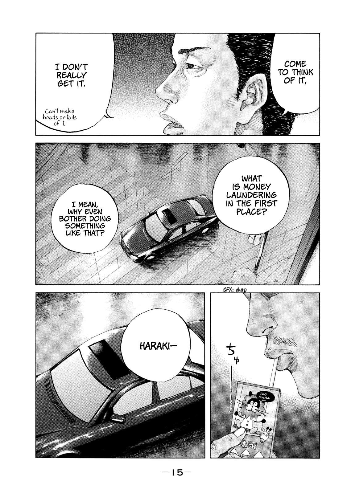 Shinjuku Swan chapter 184 - page 18