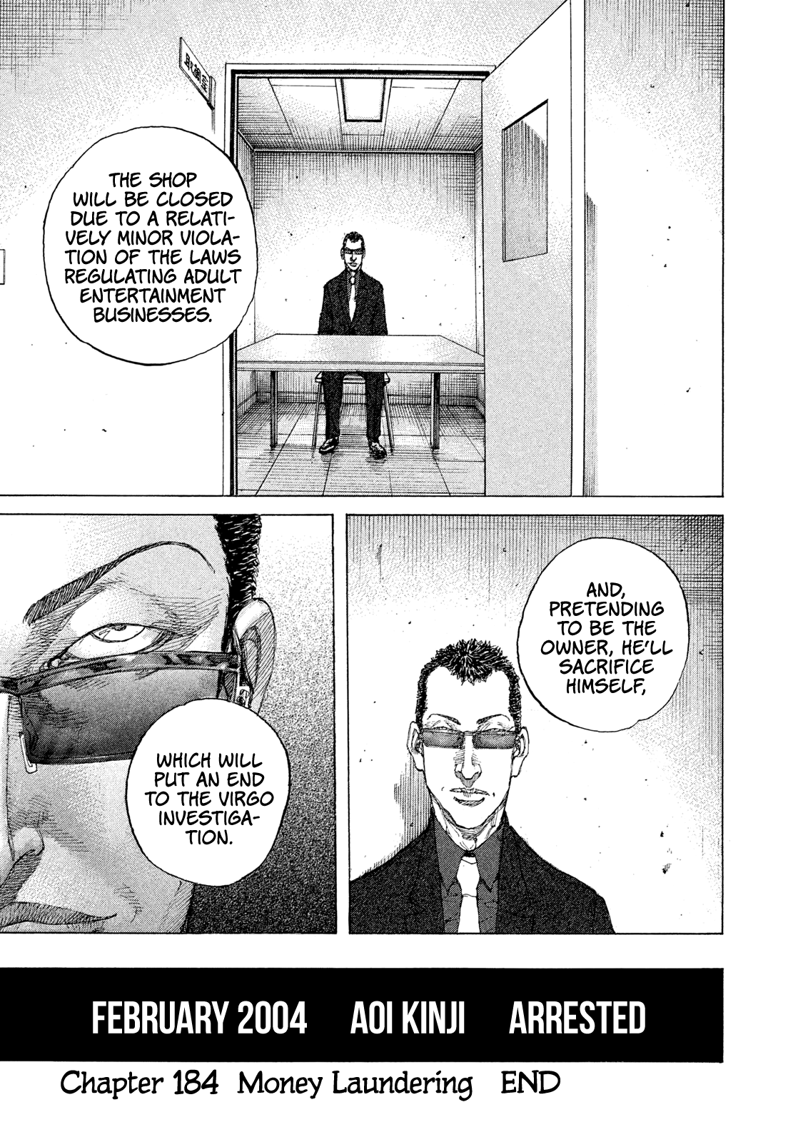 Shinjuku Swan chapter 184 - page 25