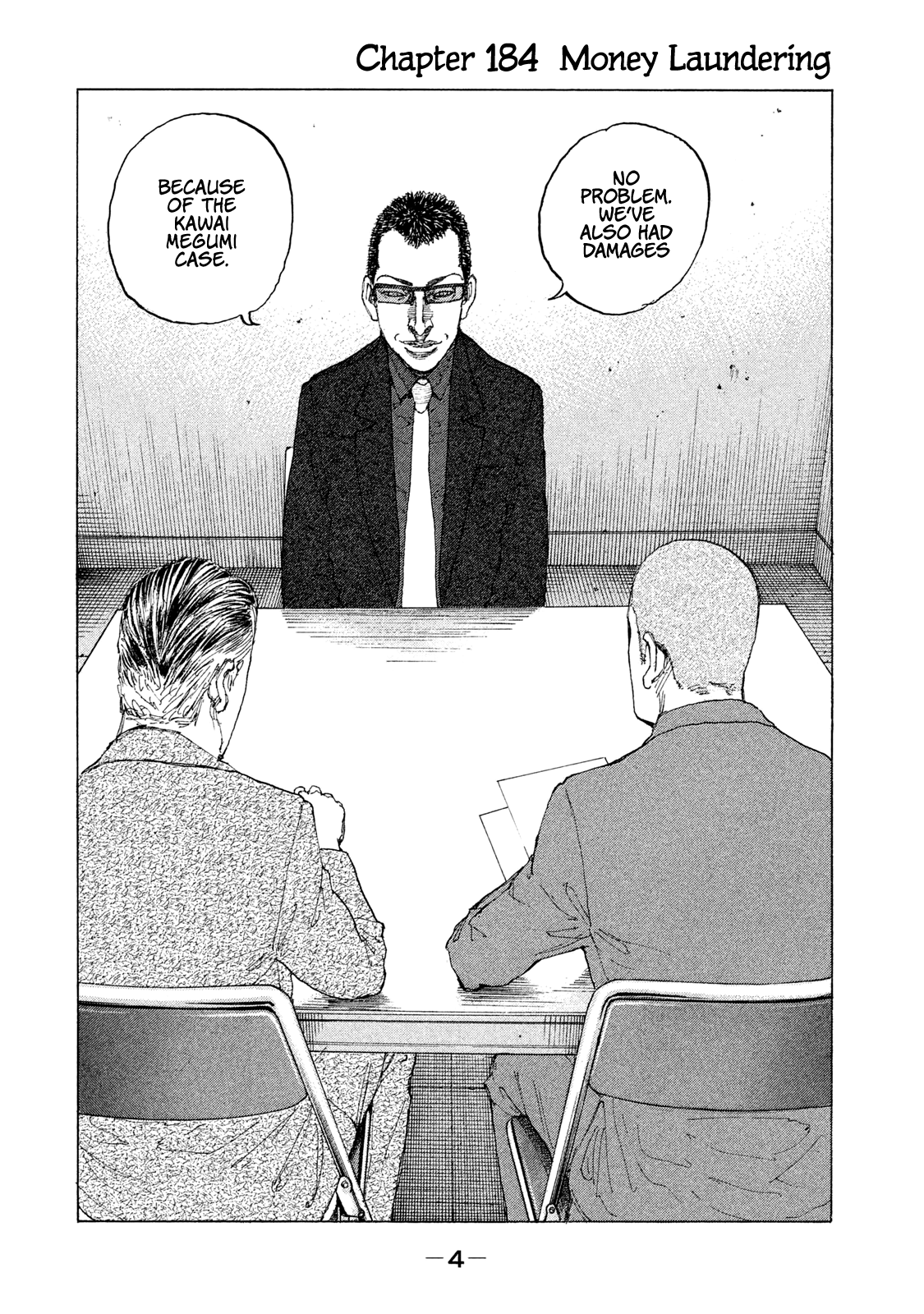 Shinjuku Swan chapter 184 - page 7