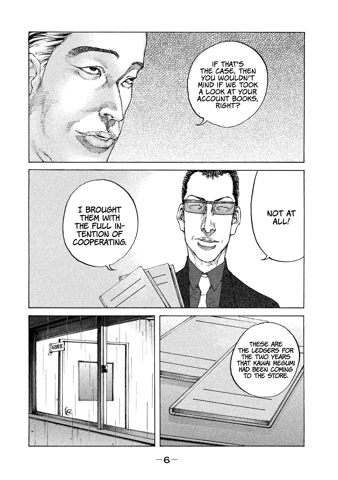 Shinjuku Swan chapter 184 - page 9