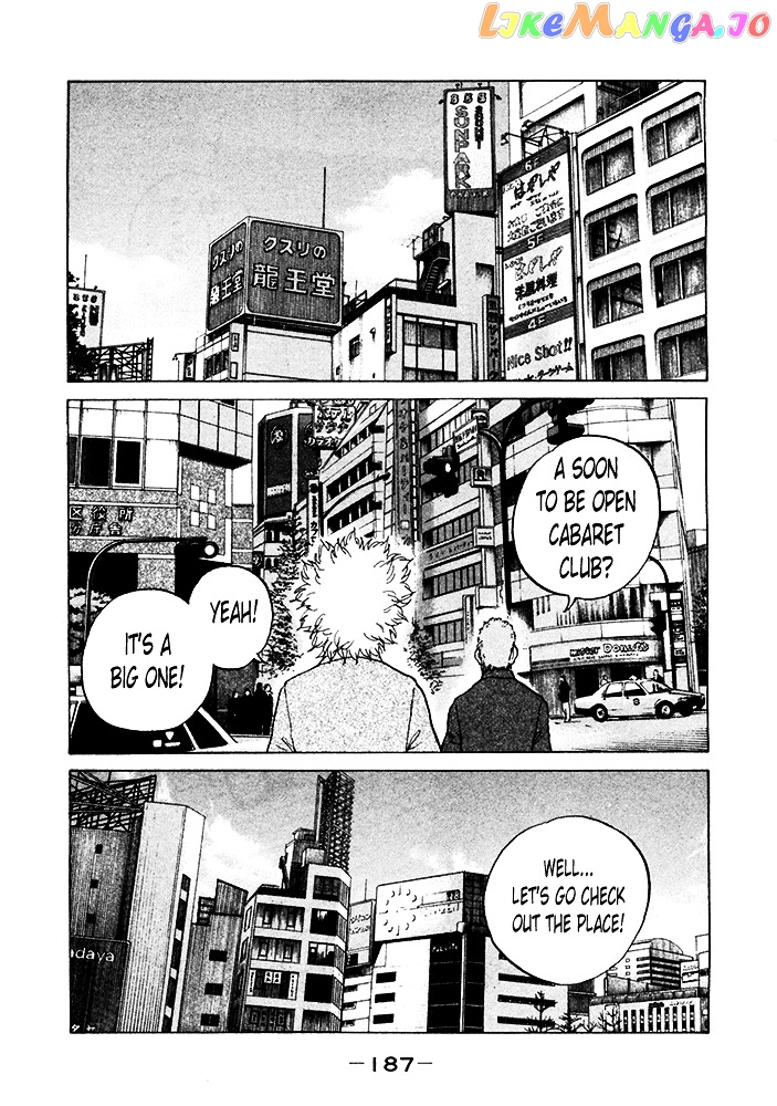 Shinjuku Swan chapter 123 - page 1