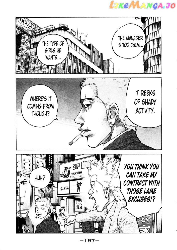 Shinjuku Swan chapter 123 - page 11