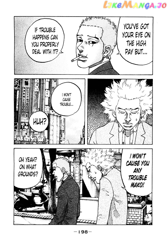 Shinjuku Swan chapter 123 - page 12