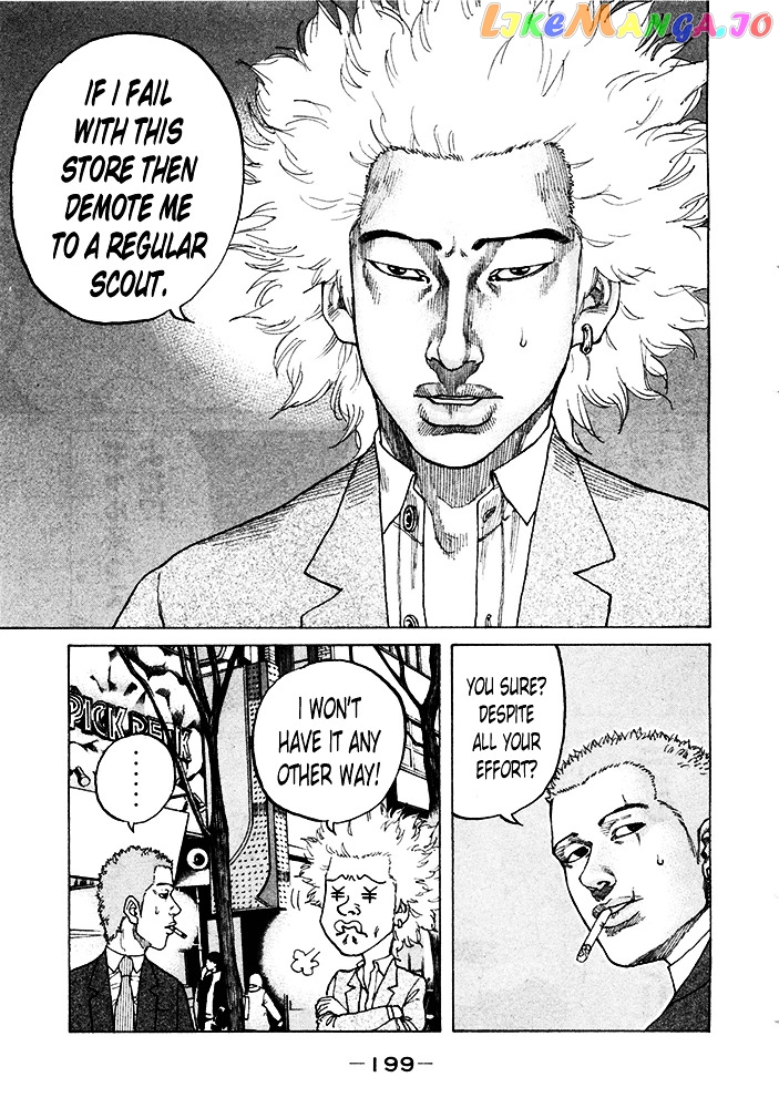Shinjuku Swan chapter 123 - page 13