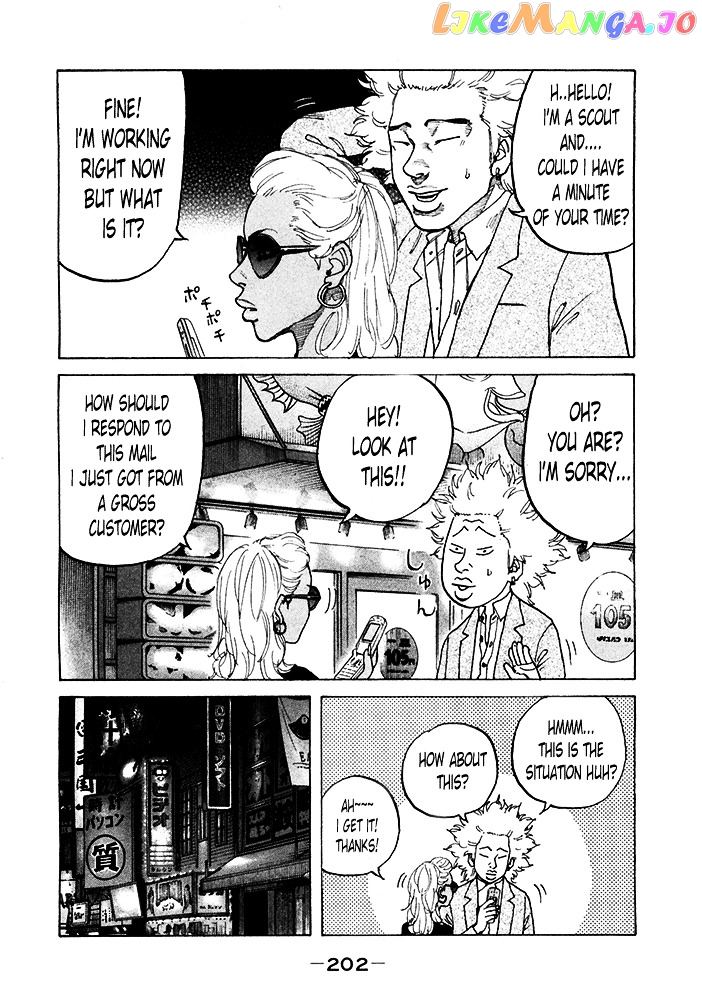Shinjuku Swan chapter 123 - page 16