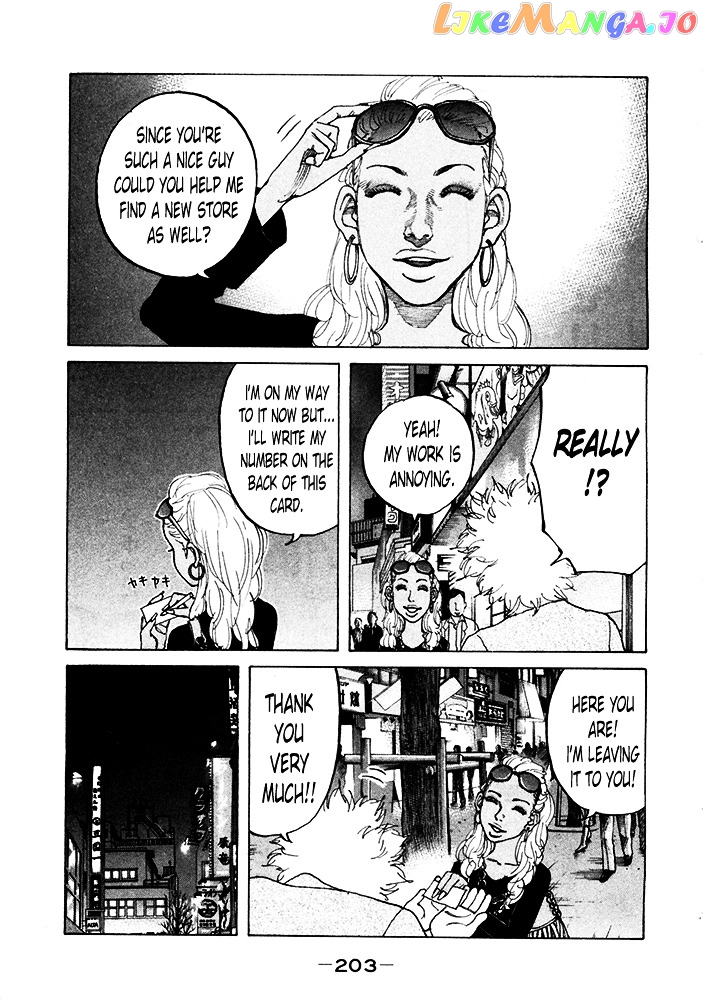 Shinjuku Swan chapter 123 - page 17